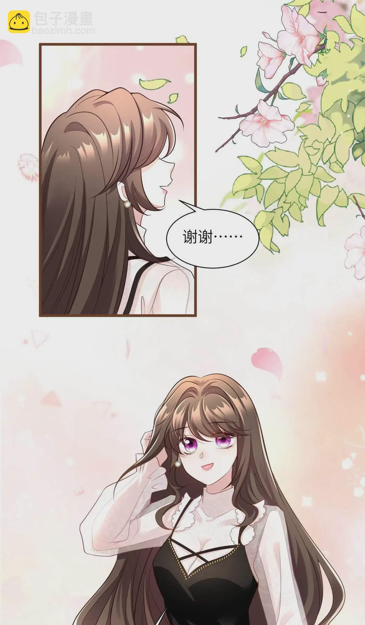 142 我没有怀孕！-第142话