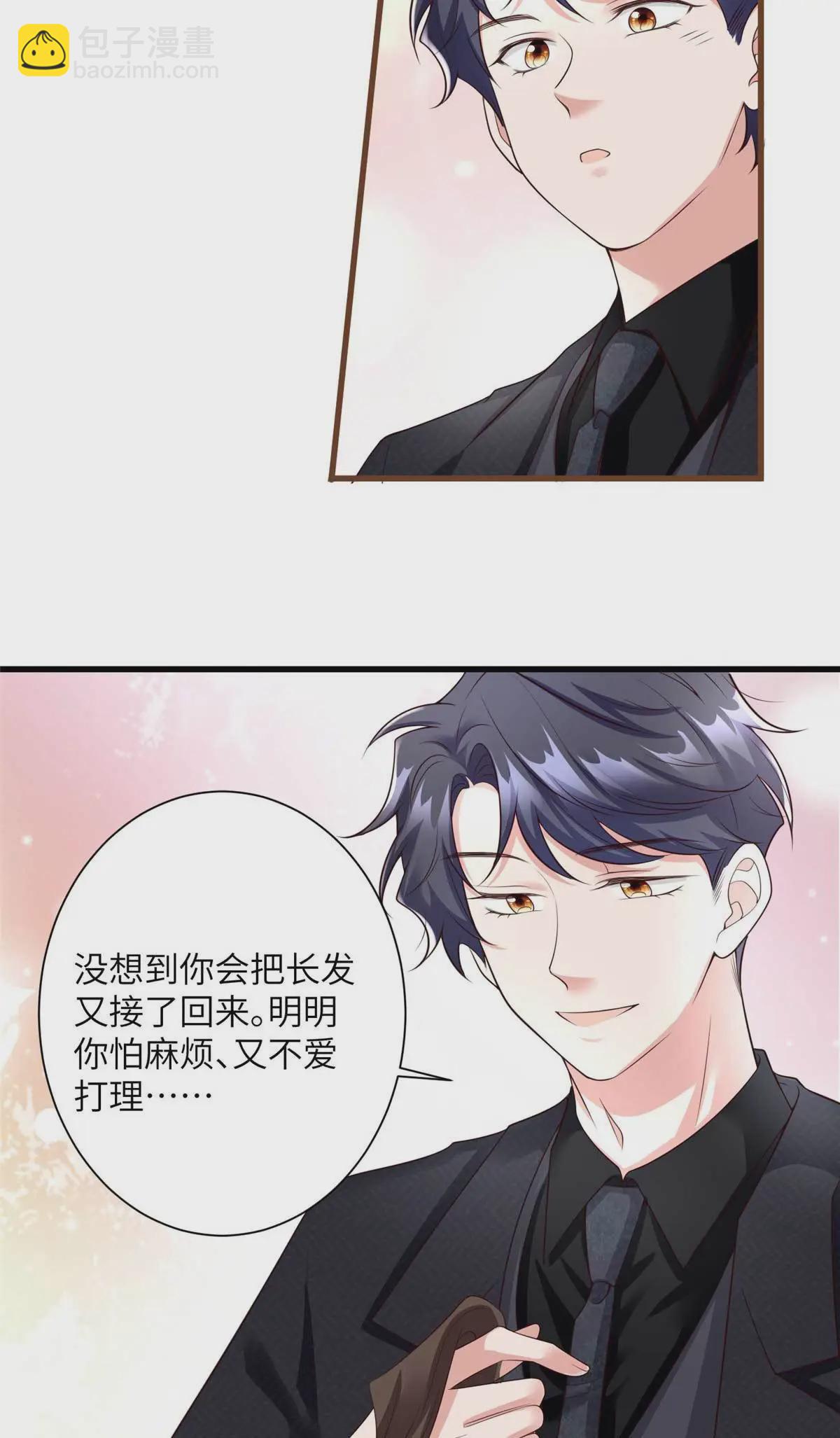 142 我没有怀孕！-第142话