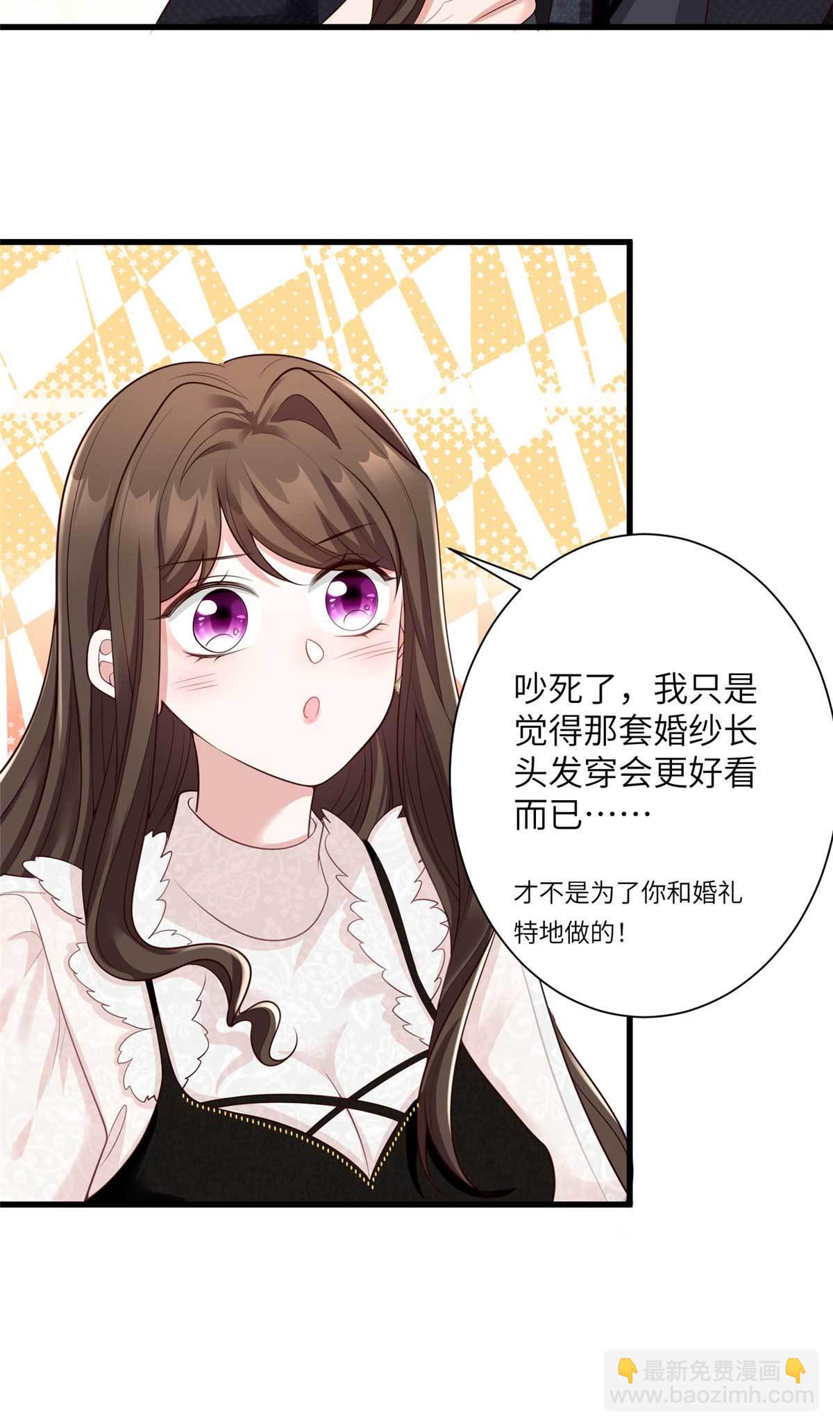 142 我没有怀孕！-第142话