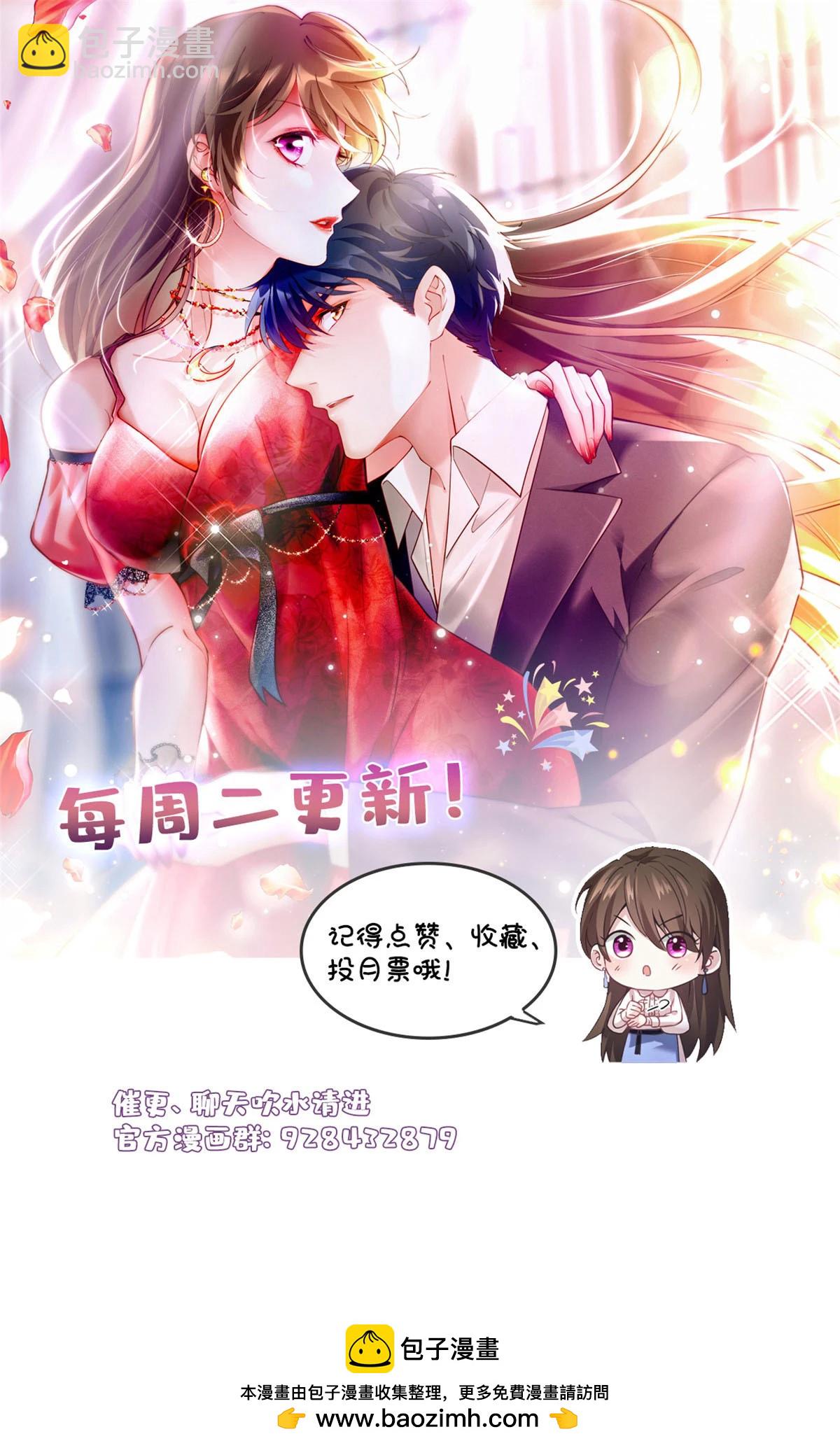 142 我没有怀孕！-第142话