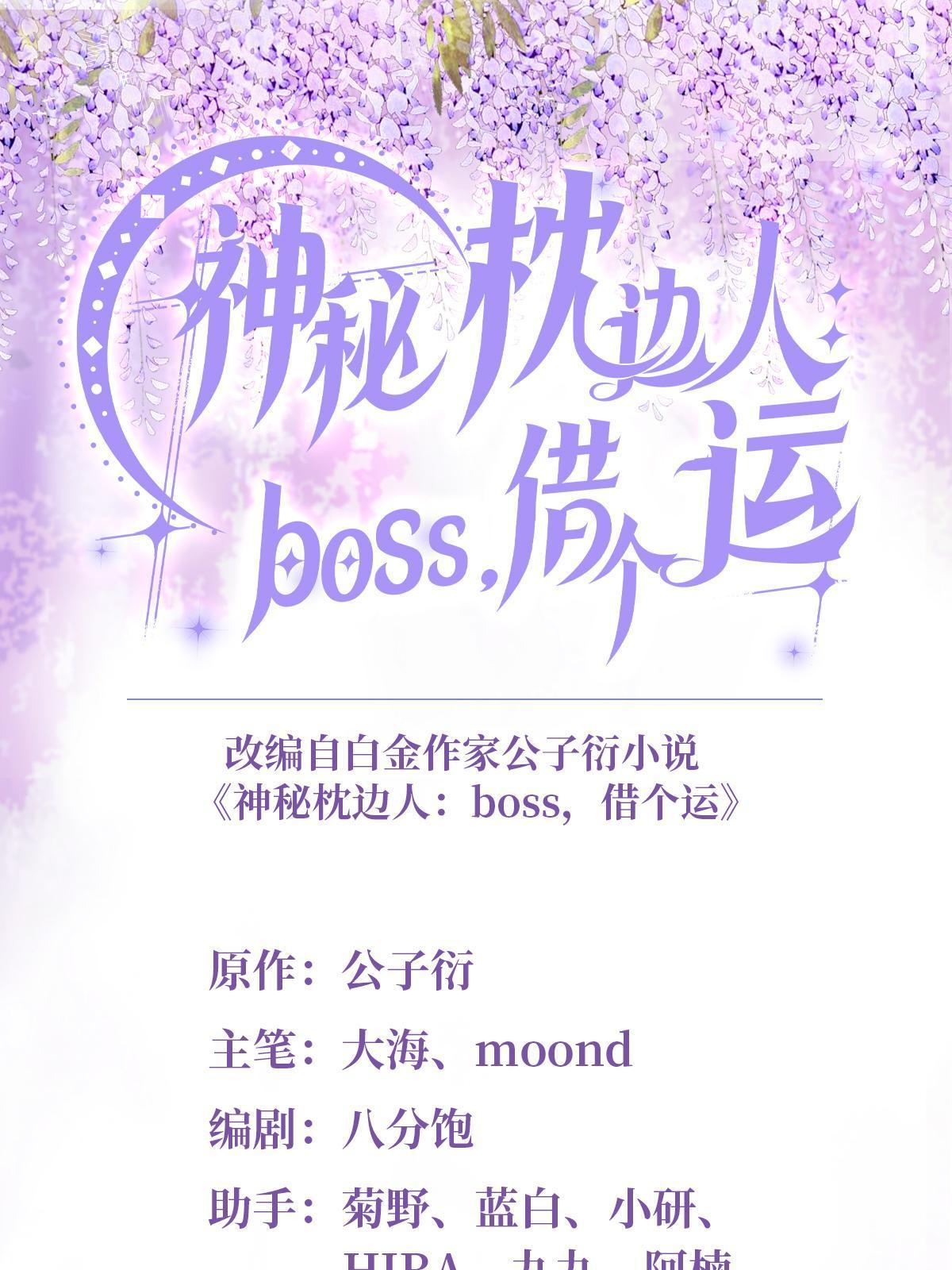 144 婚礼(1/2)-第144话