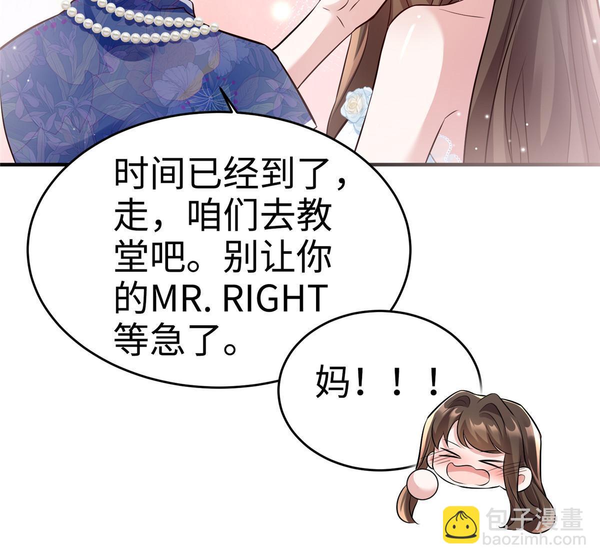 144 婚礼(1/2)-第144话