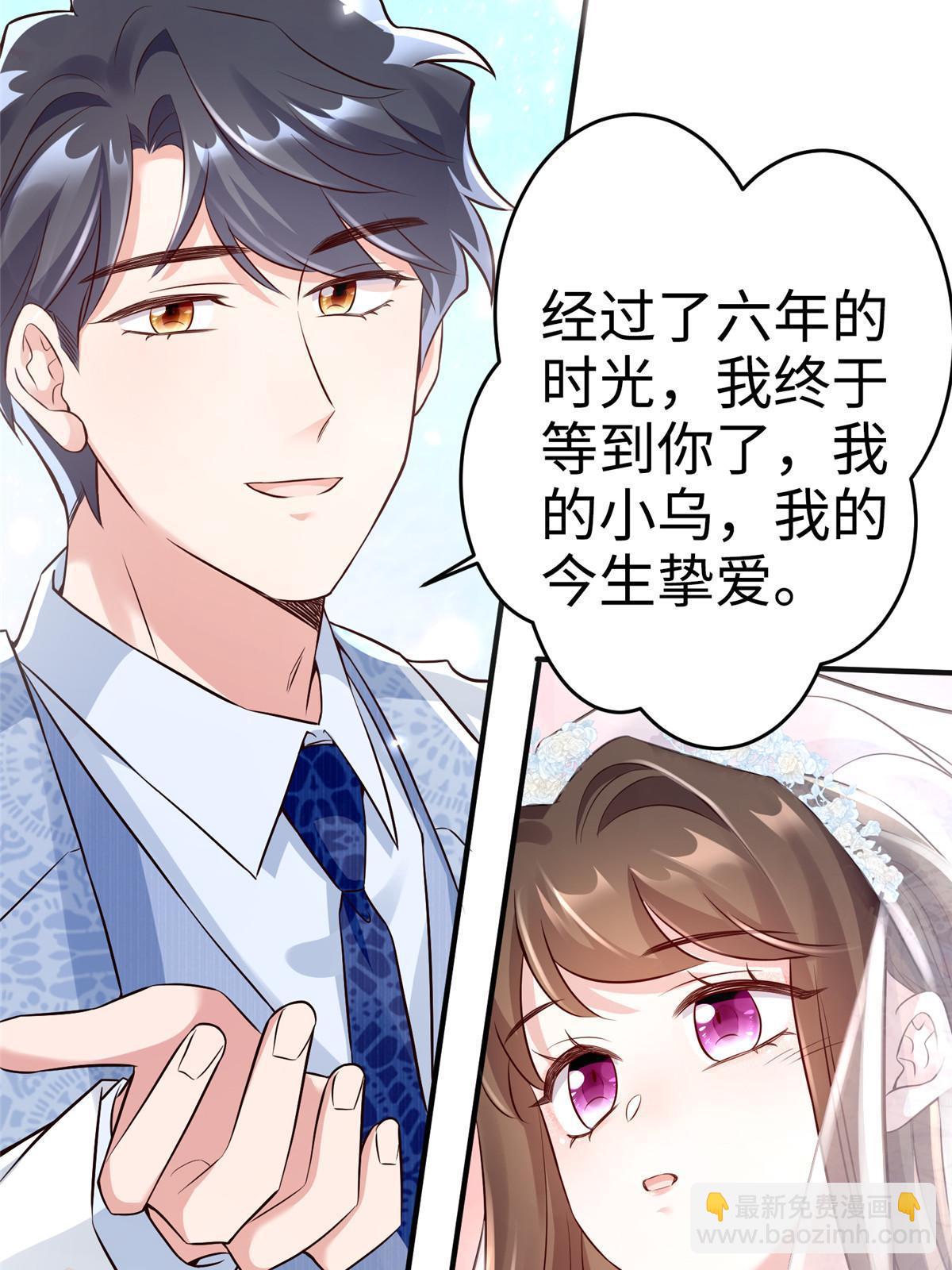 144 婚礼(1/2)-第144话
