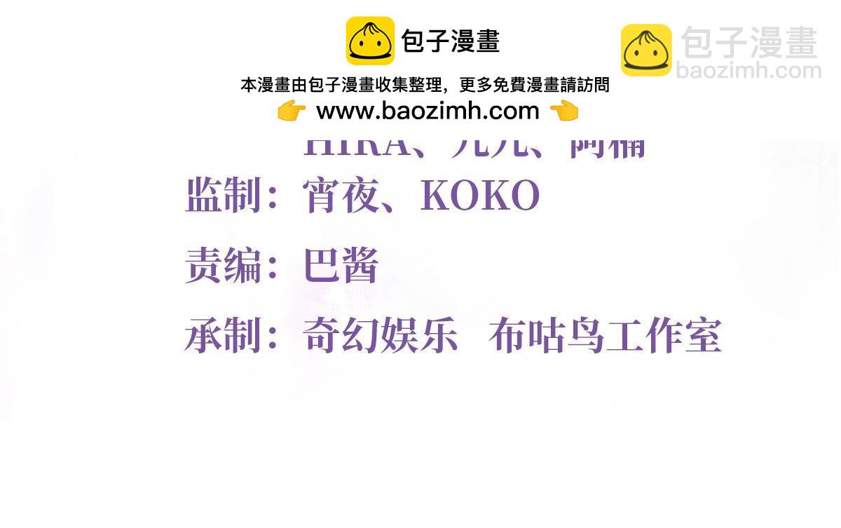 144 婚礼(1/2)-第144话