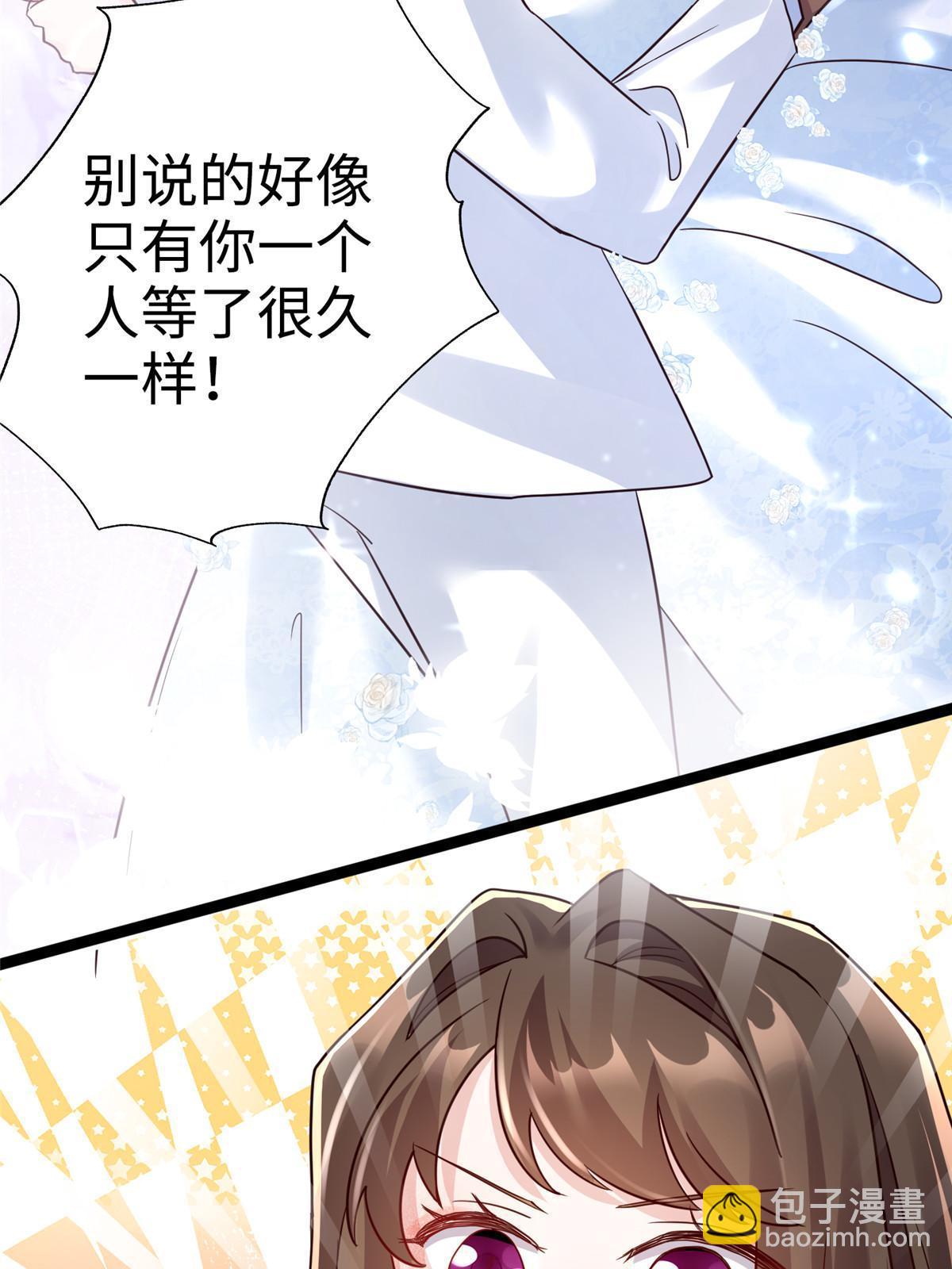 144 婚礼(1/2)-第144话