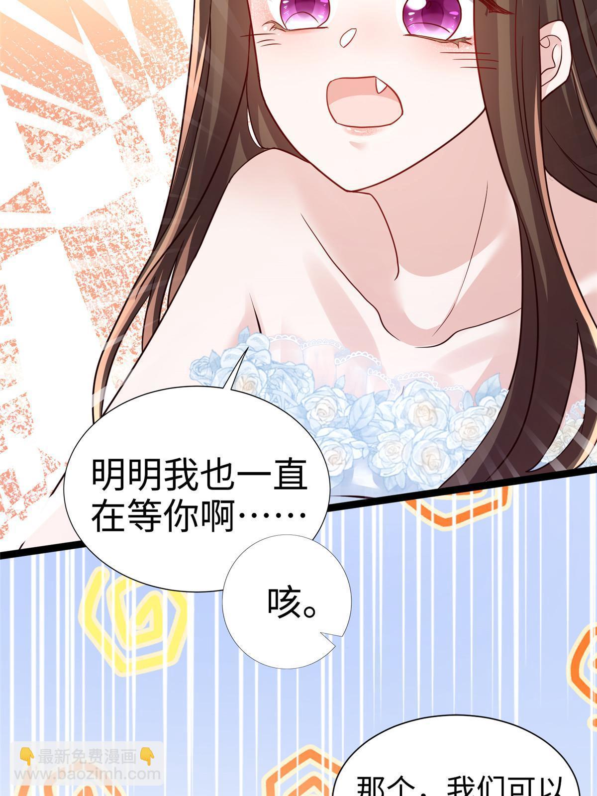 144 婚礼(1/2)-第144话