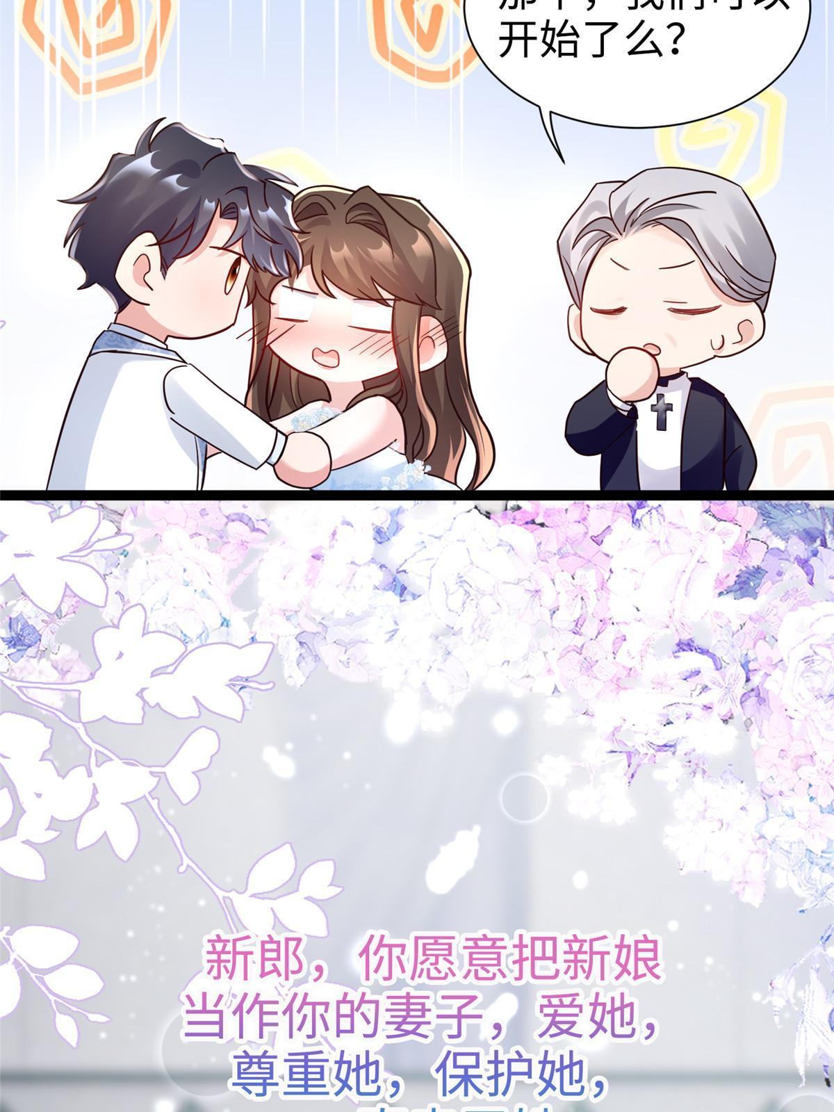 144 婚礼(1/2)-第144话