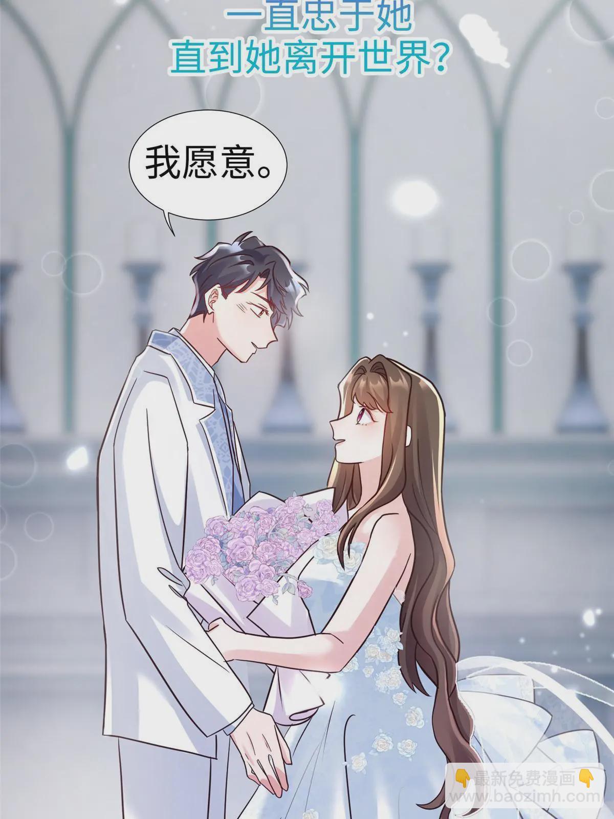 144 婚礼(1/2)-第144话