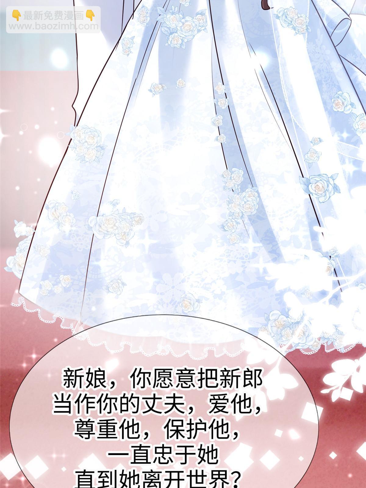 144 婚礼(1/2)-第144话