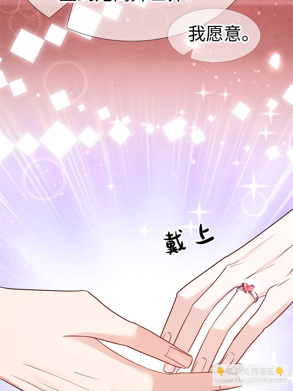 144 婚礼(1/2)-第144话