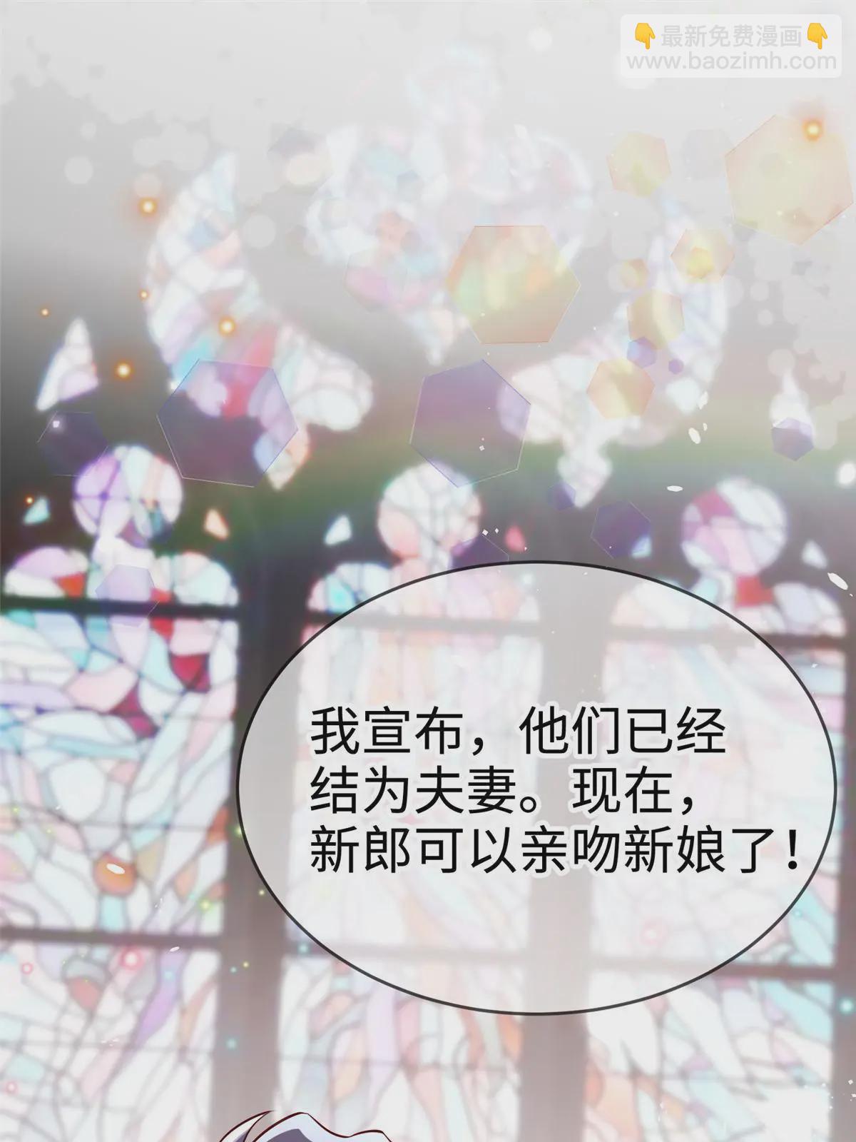 144 婚礼(1/2)-第144话