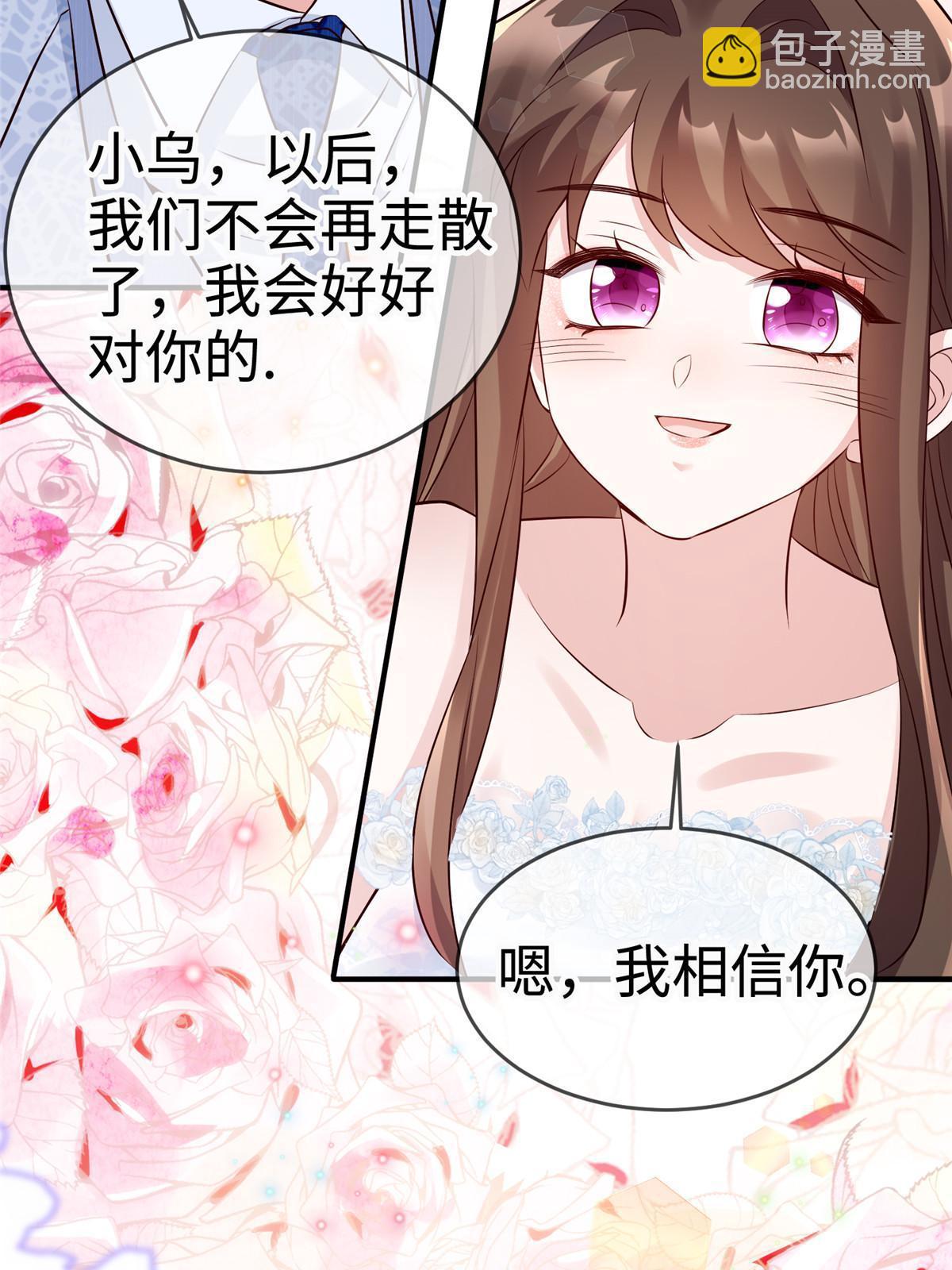 144 婚礼(1/2)-第144话