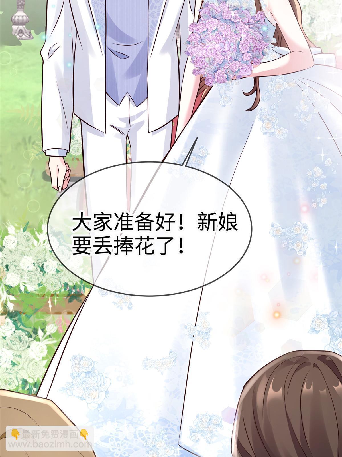 144 婚礼(1/2)-第144话
