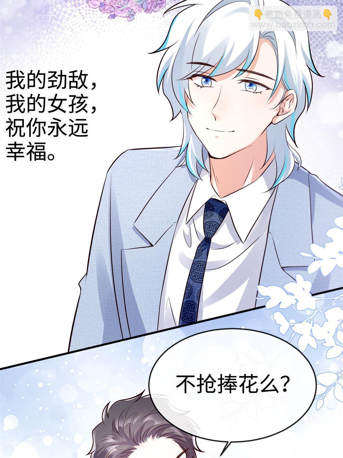 144 婚礼(1/2)-第144话