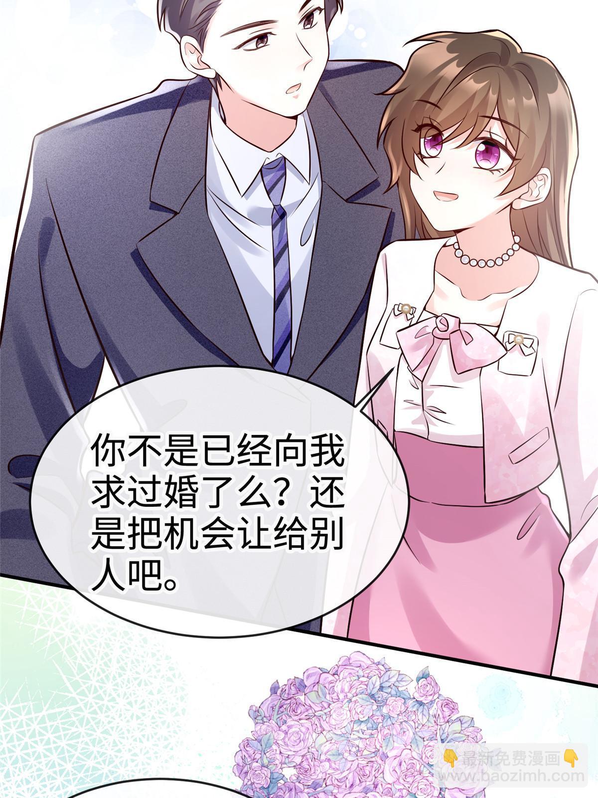 144 婚礼(1/2)-第144话