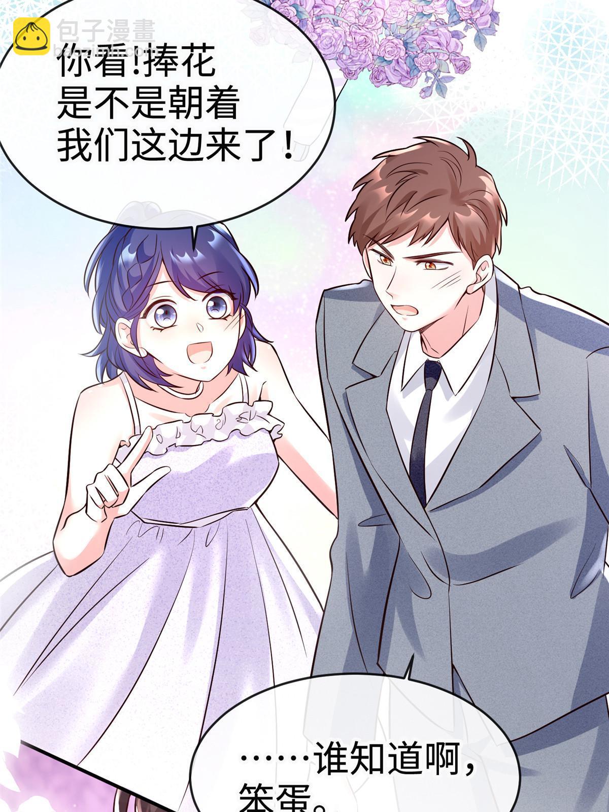 144 婚礼(1/2)-第144话