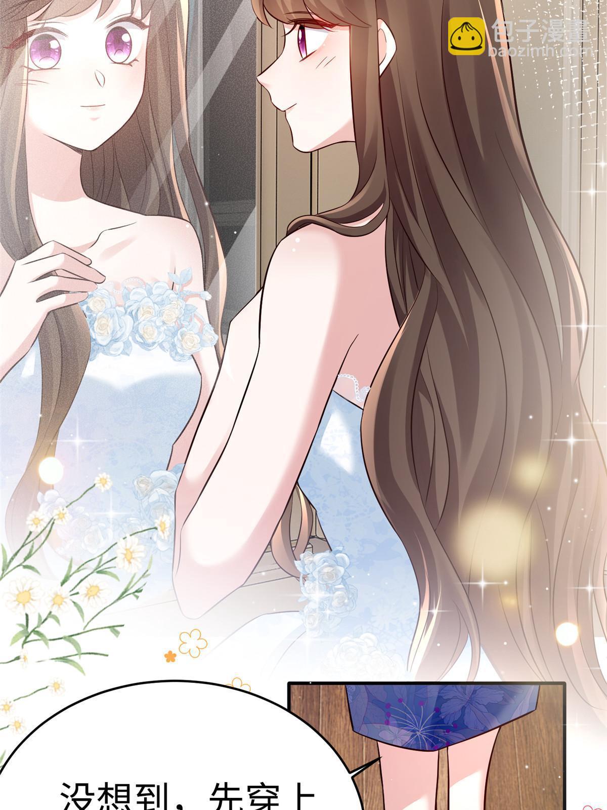 144 婚礼(1/2)-第144话