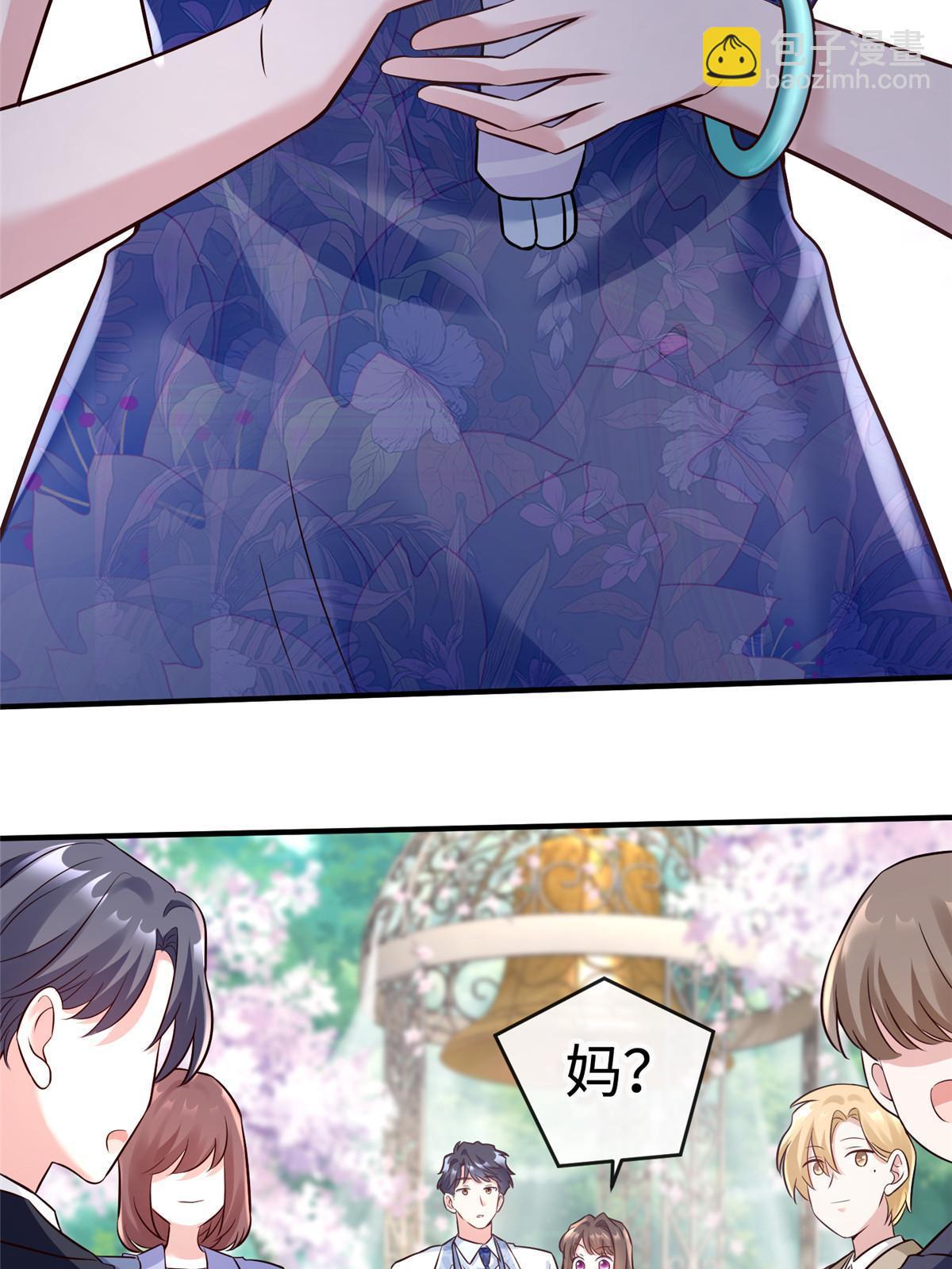 144 婚礼(1/2)-第144话
