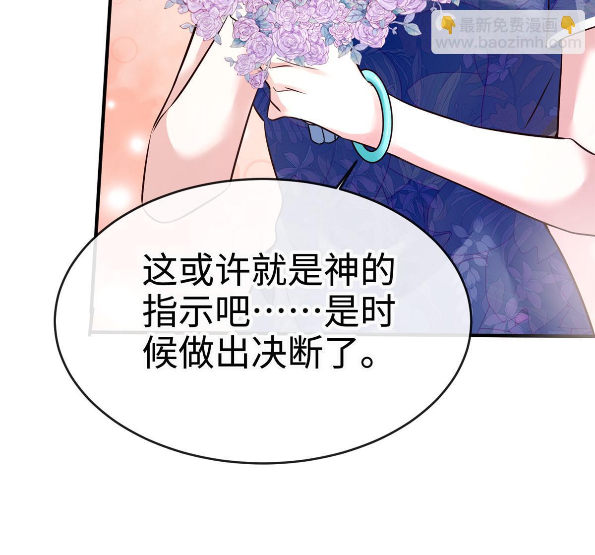 144 婚礼(1/2)-第144话