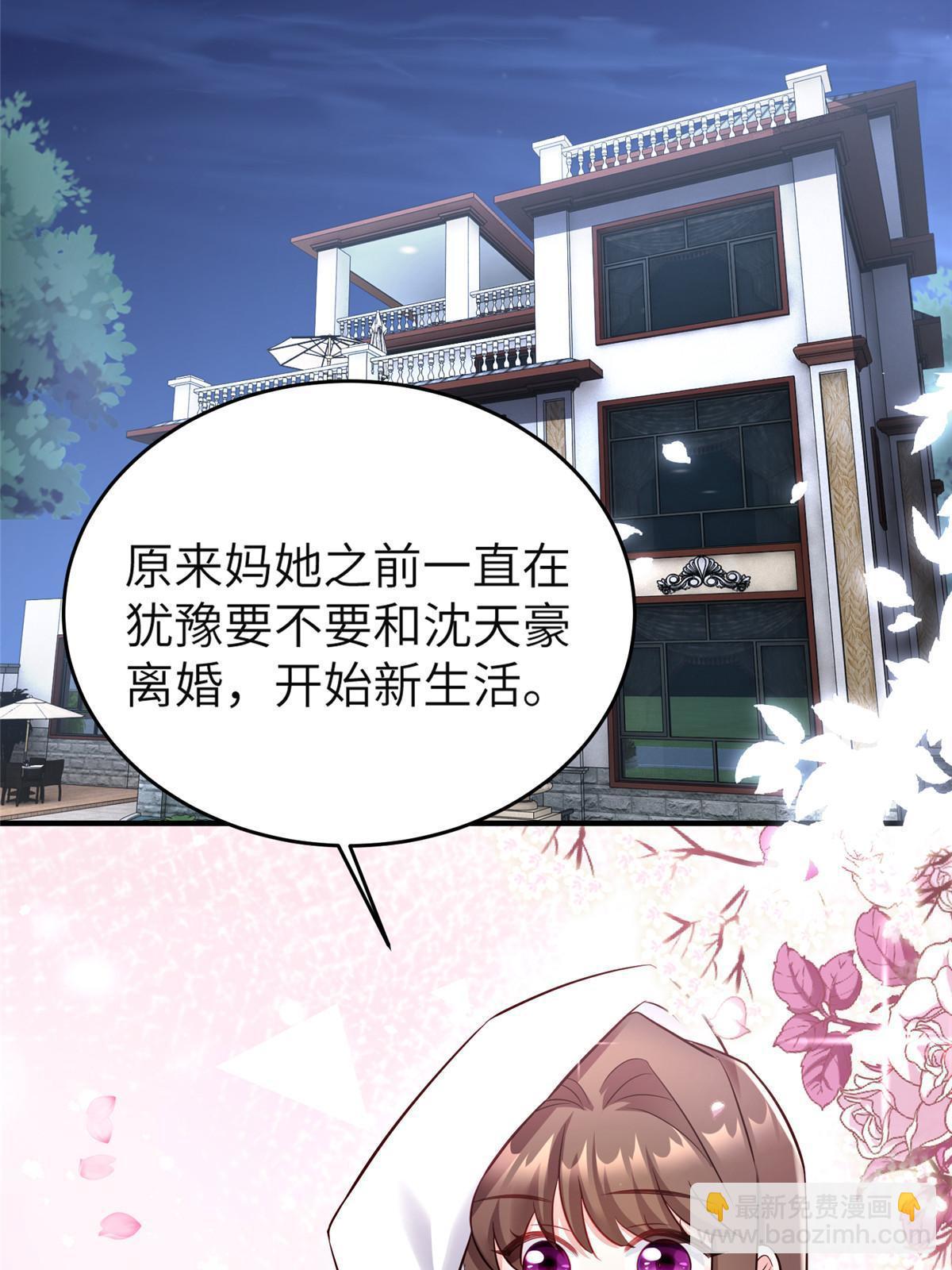 144 婚礼(1/2)-第144话