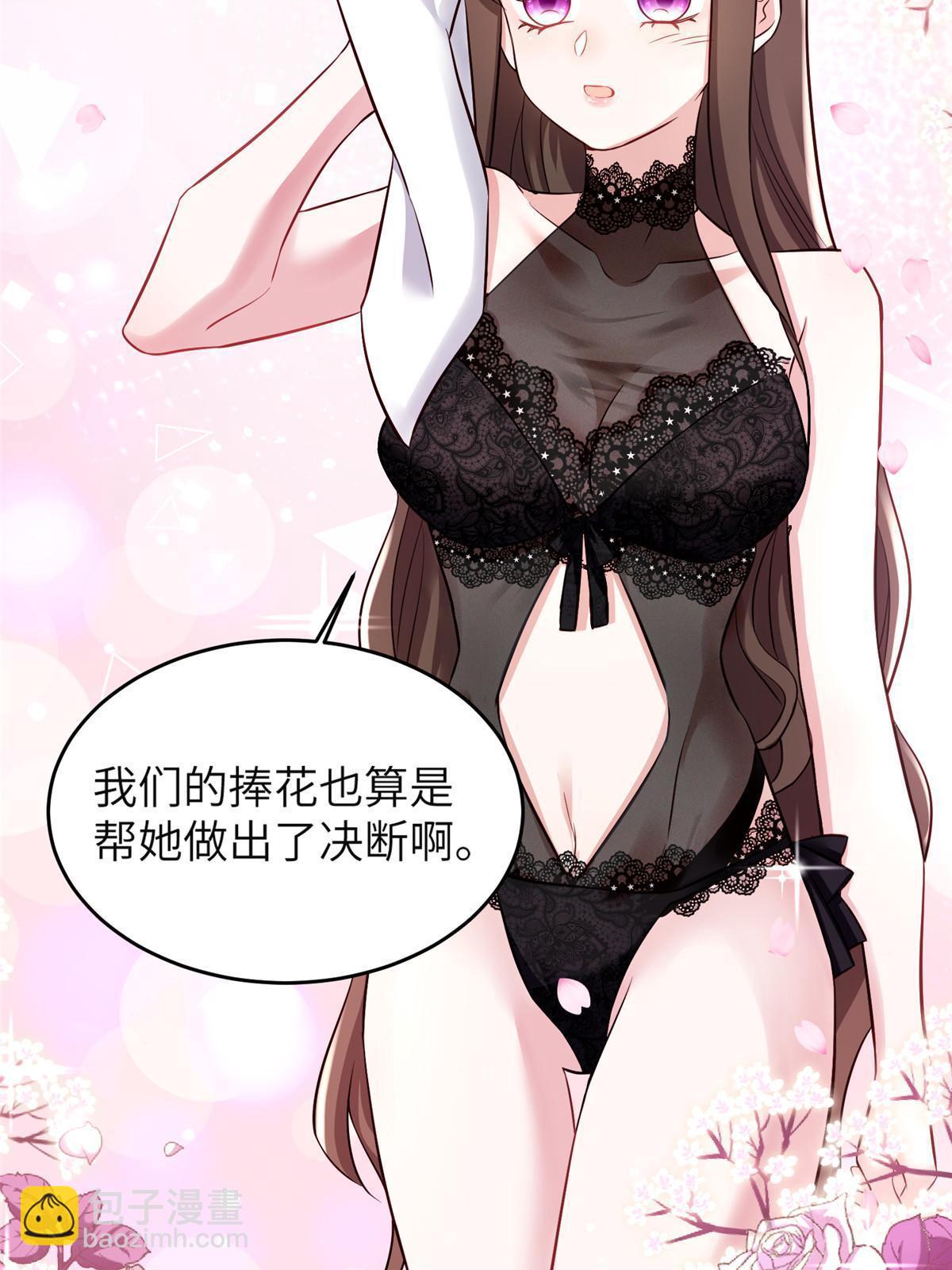 144 婚礼(1/2)-第144话