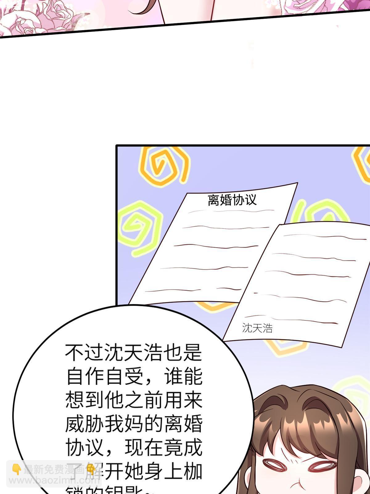 144 婚礼(1/2)-第144话