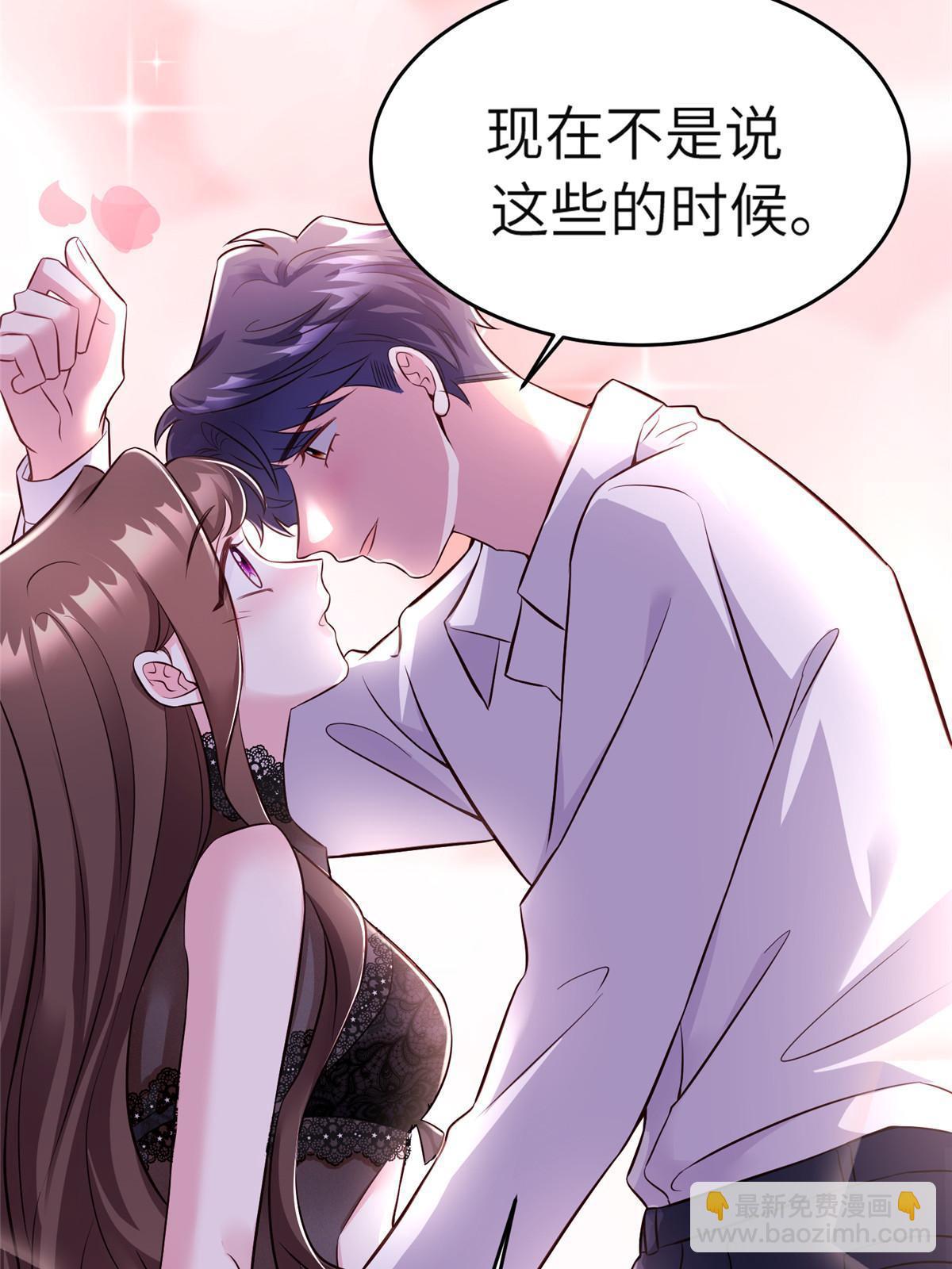 144 婚礼(1/2)-第144话