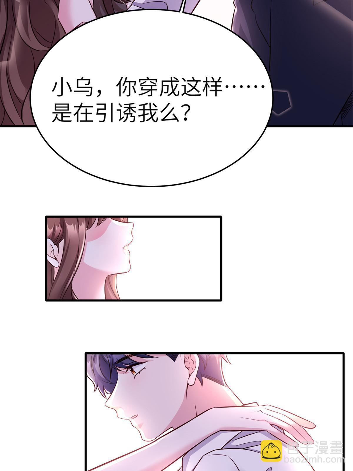 144 婚礼(1/2)-第144话