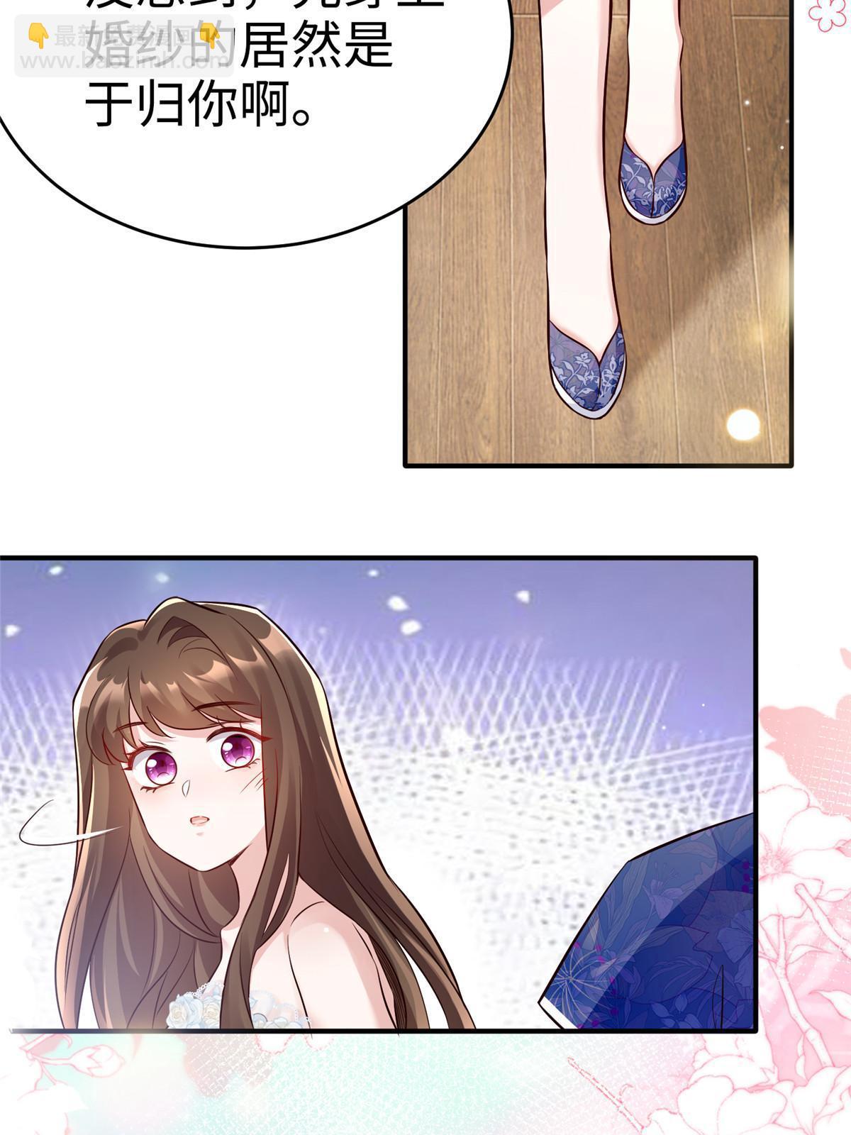 144 婚礼(1/2)-第144话