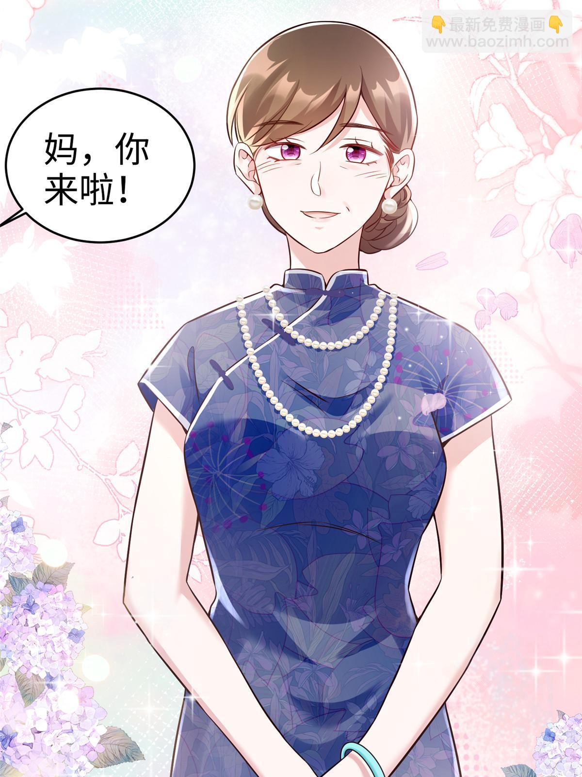 144 婚礼(1/2)-第144话
