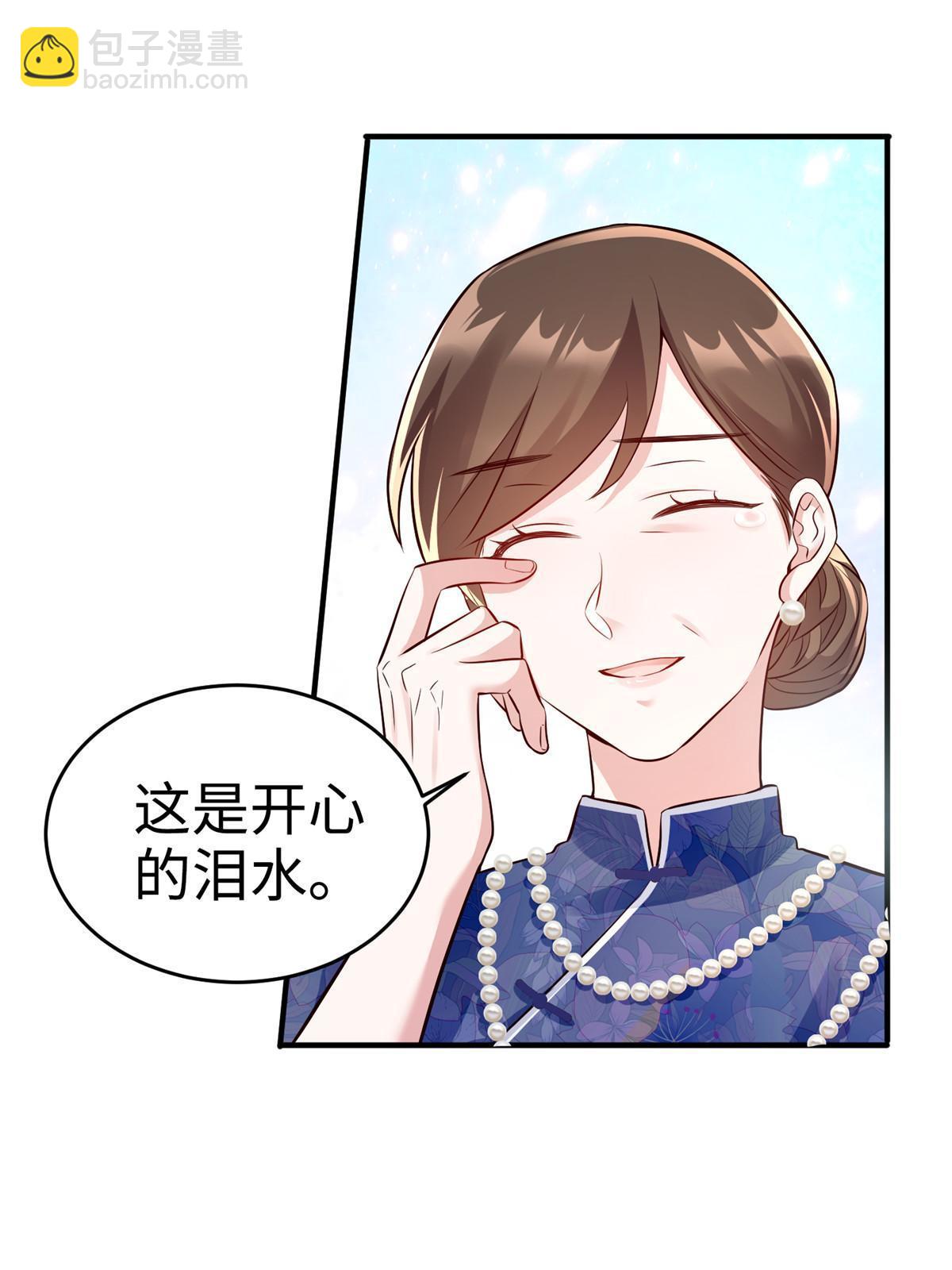 144 婚礼(1/2)-第144话