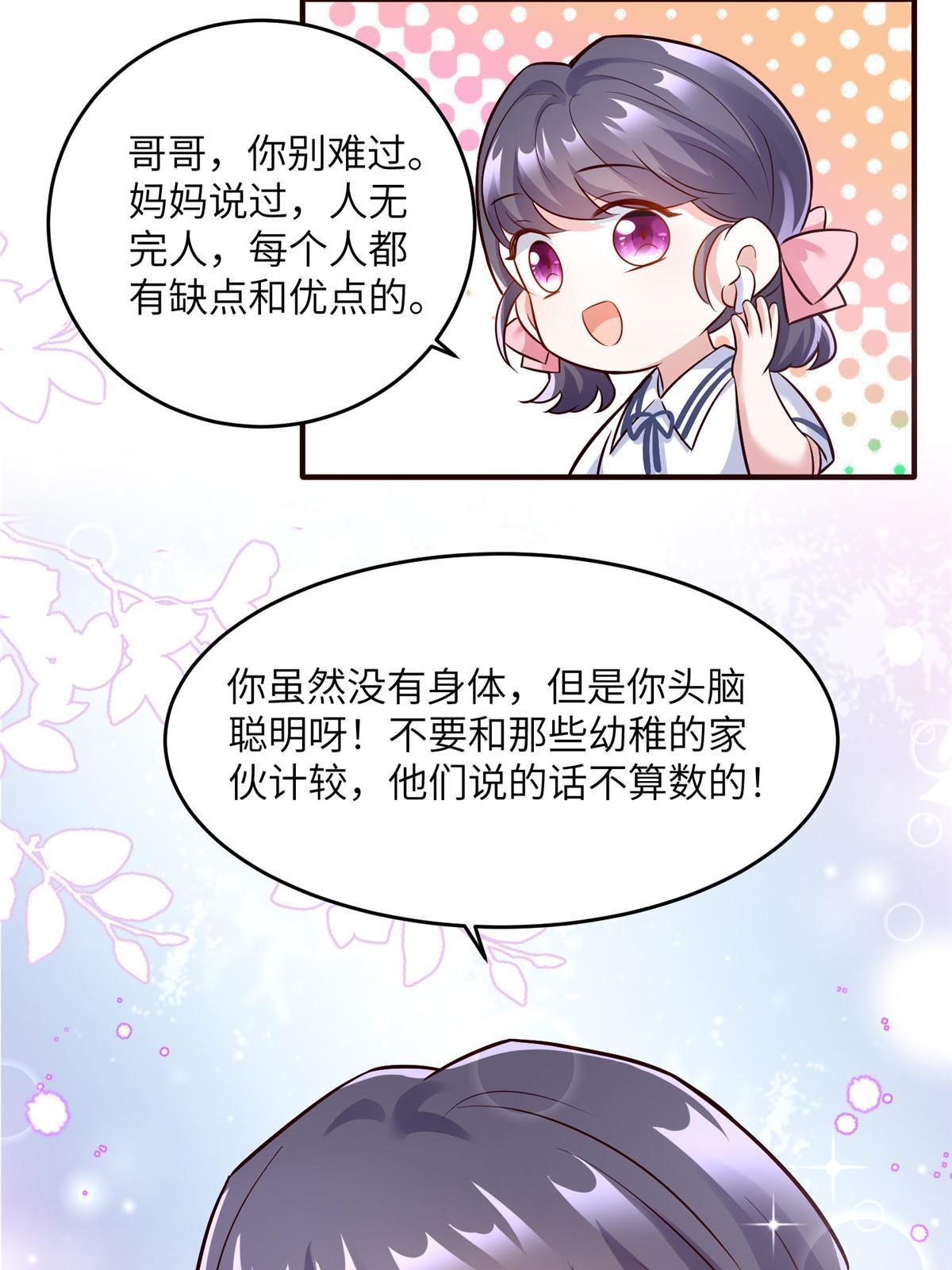 146 （大结局）南城待月归(1/2)-第146话