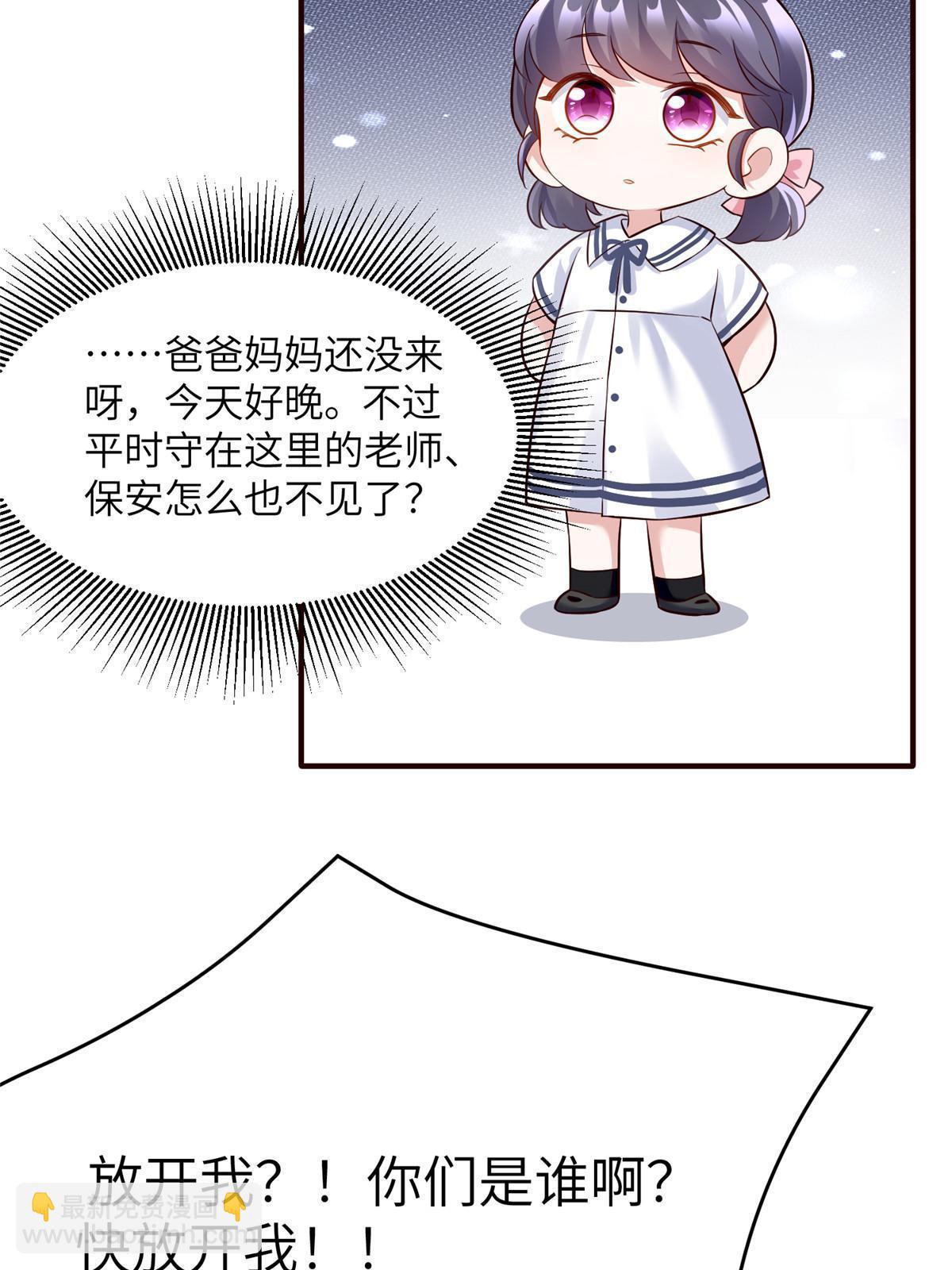 146 （大结局）南城待月归(1/2)-第146话