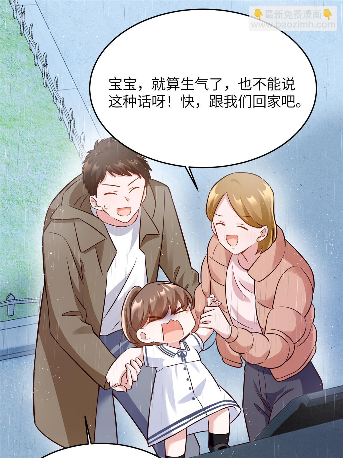 146 （大结局）南城待月归(1/2)-第146话