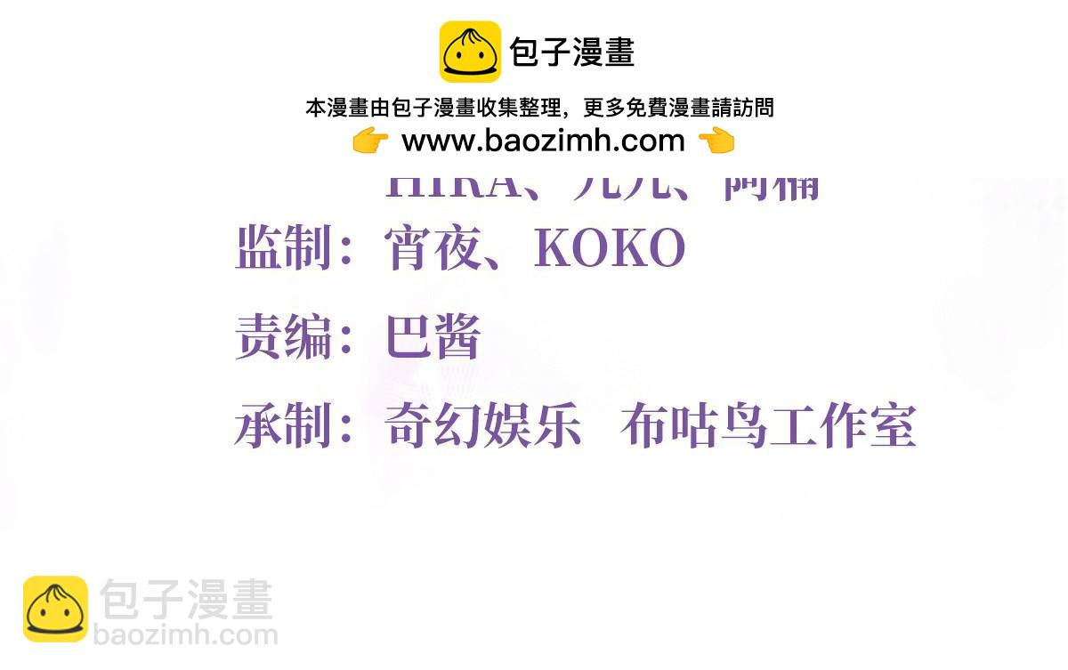 146 （大结局）南城待月归(1/2)-第146话