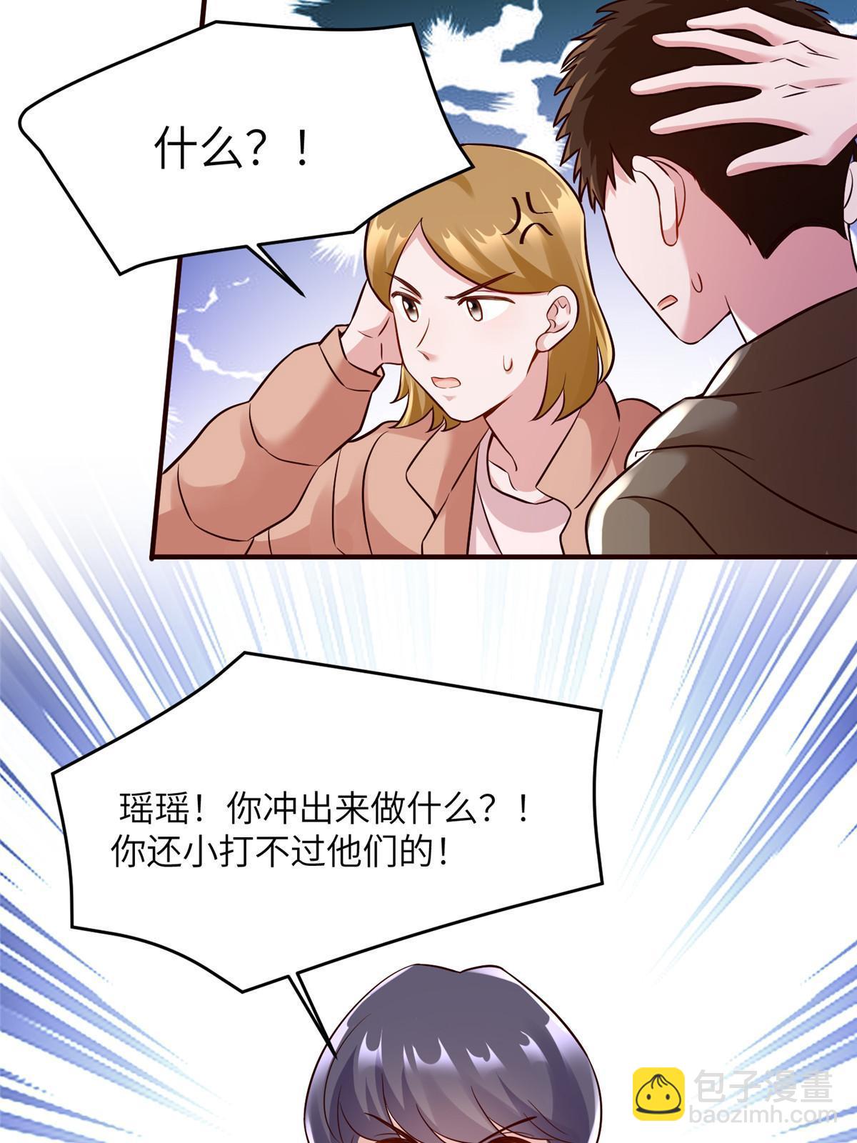 146 （大结局）南城待月归(1/2)-第146话