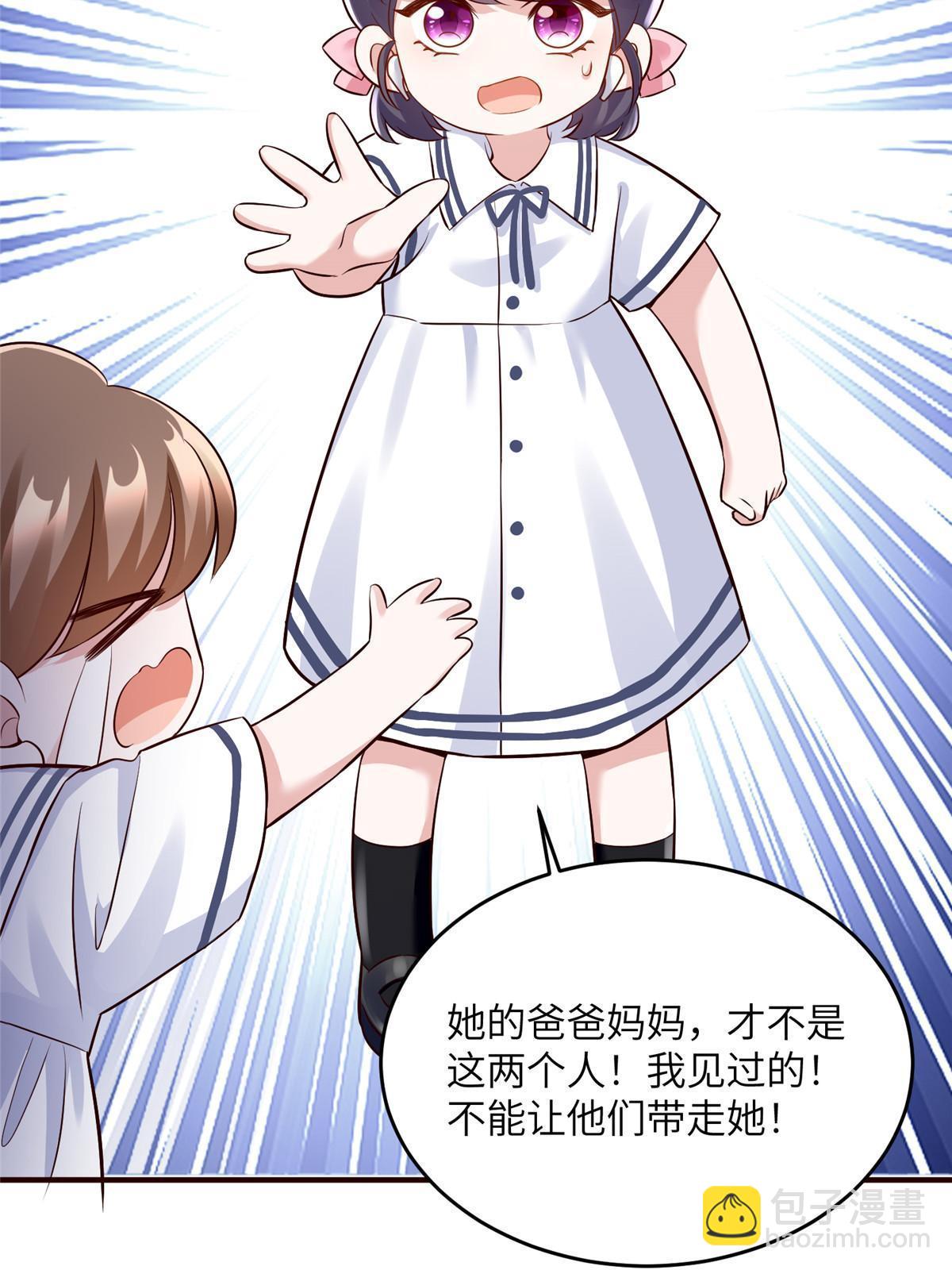 146 （大结局）南城待月归(1/2)-第146话