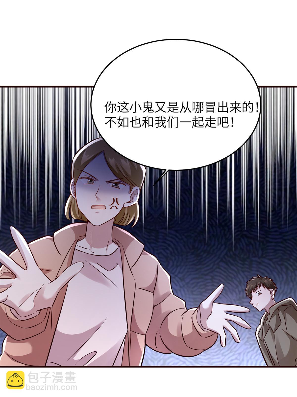 146 （大结局）南城待月归(1/2)-第146话
