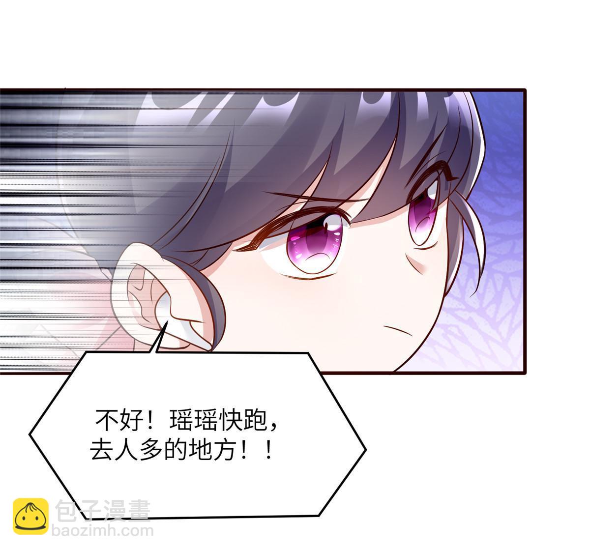 146 （大结局）南城待月归(1/2)-第146话