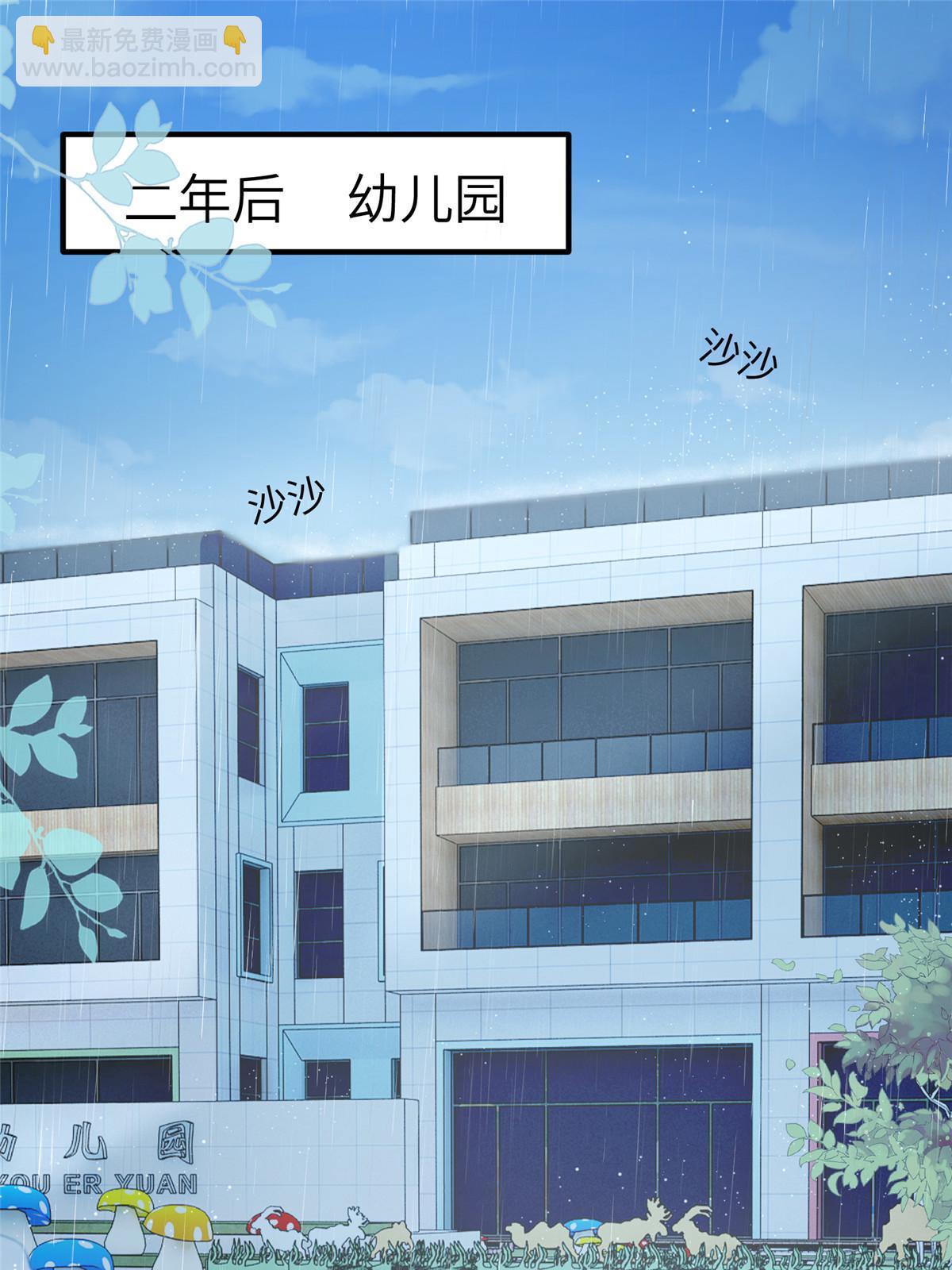 146 （大结局）南城待月归(1/2)-第146话