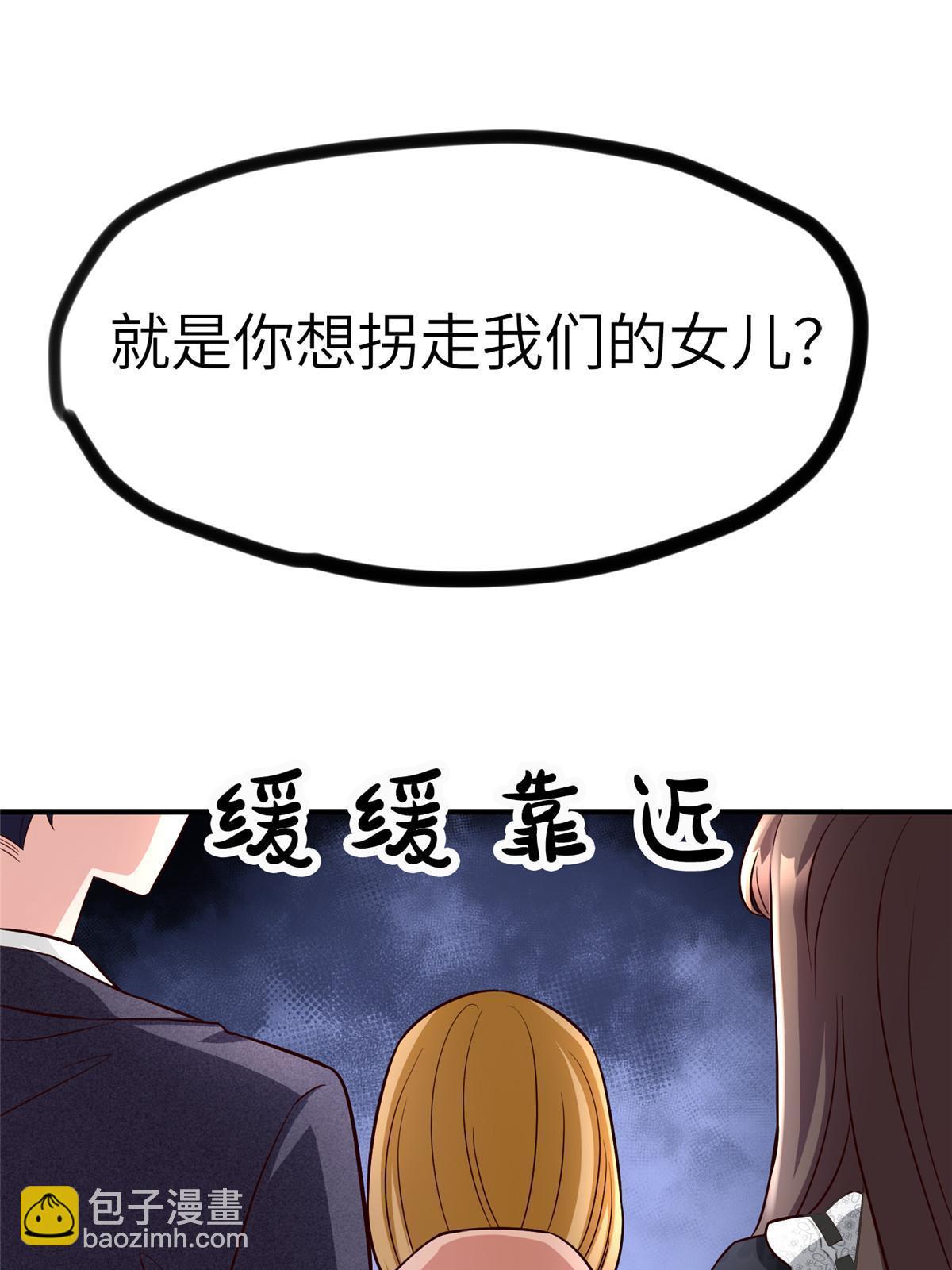 146 （大结局）南城待月归(1/2)-第146话