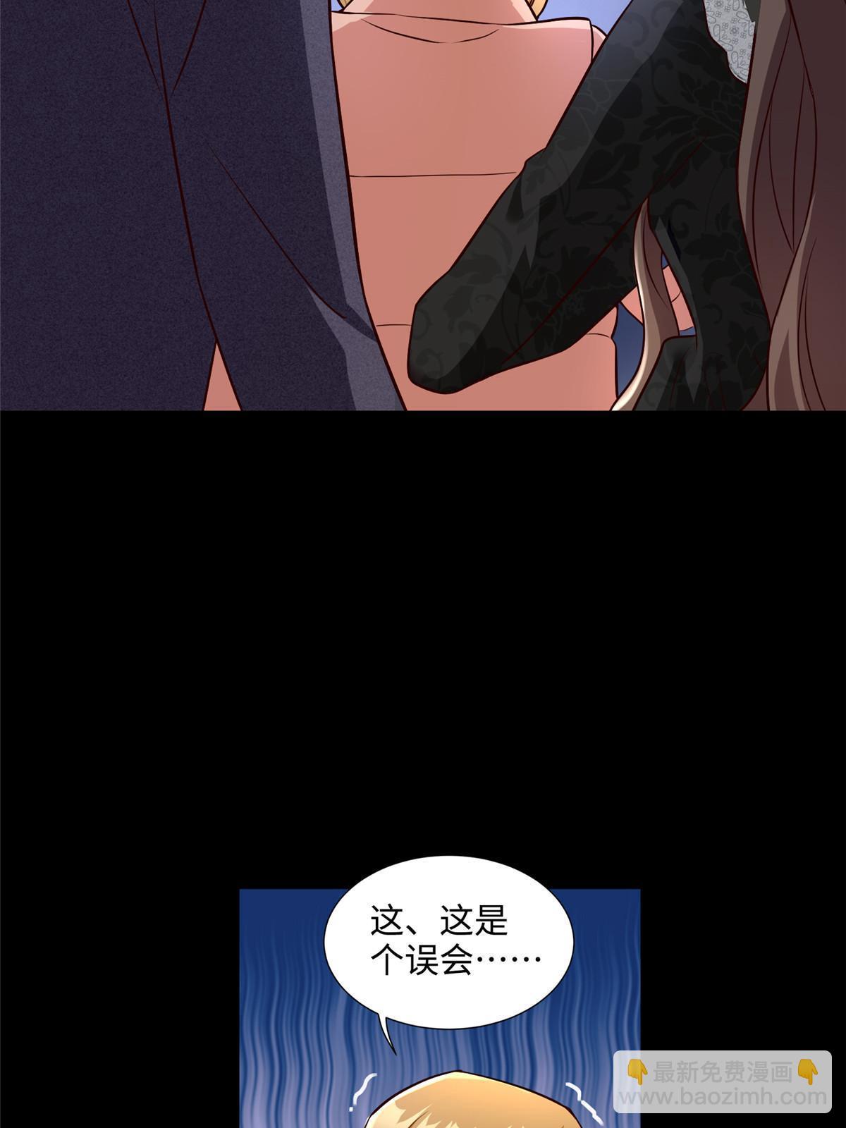 146 （大结局）南城待月归(1/2)-第146话