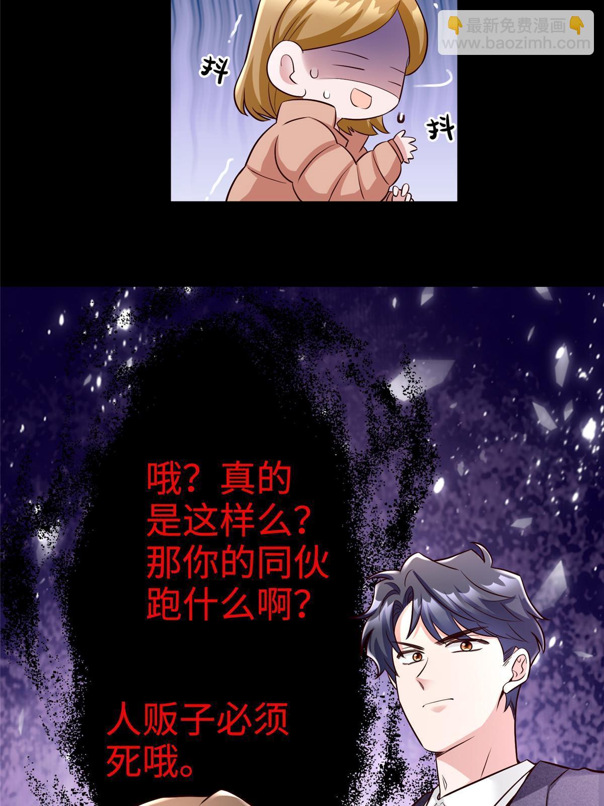 146 （大结局）南城待月归(1/2)-第146话