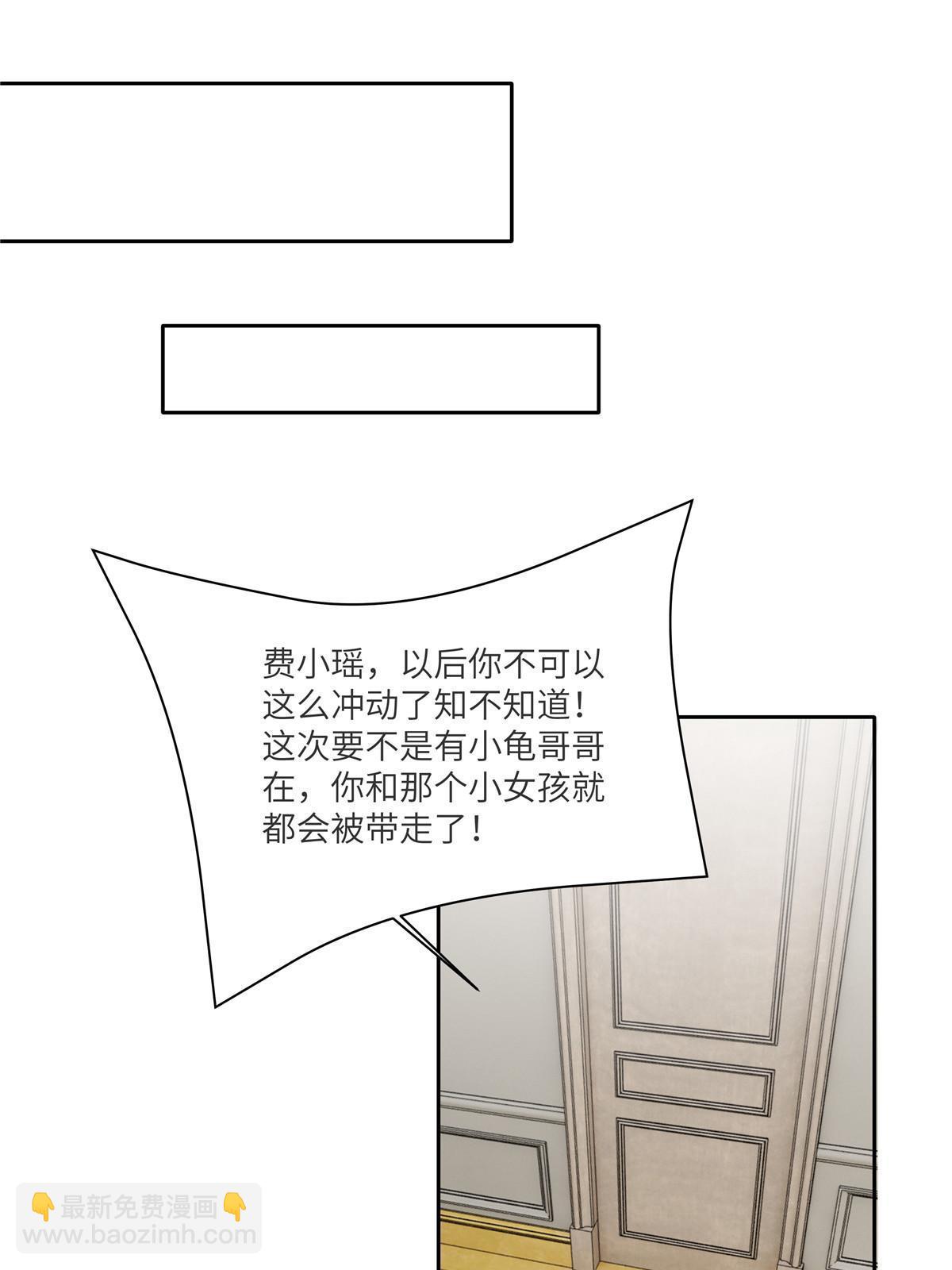 146 （大结局）南城待月归(1/2)-第146话
