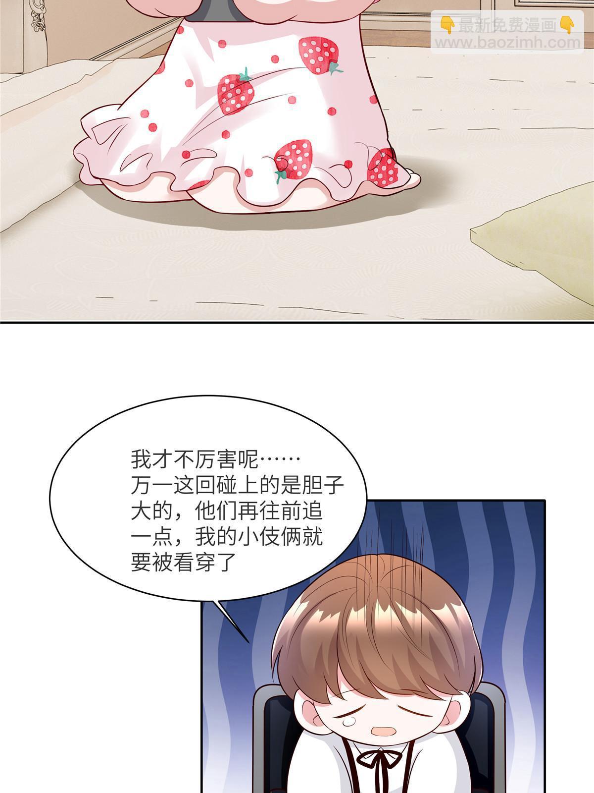 146 （大结局）南城待月归(1/2)-第146话