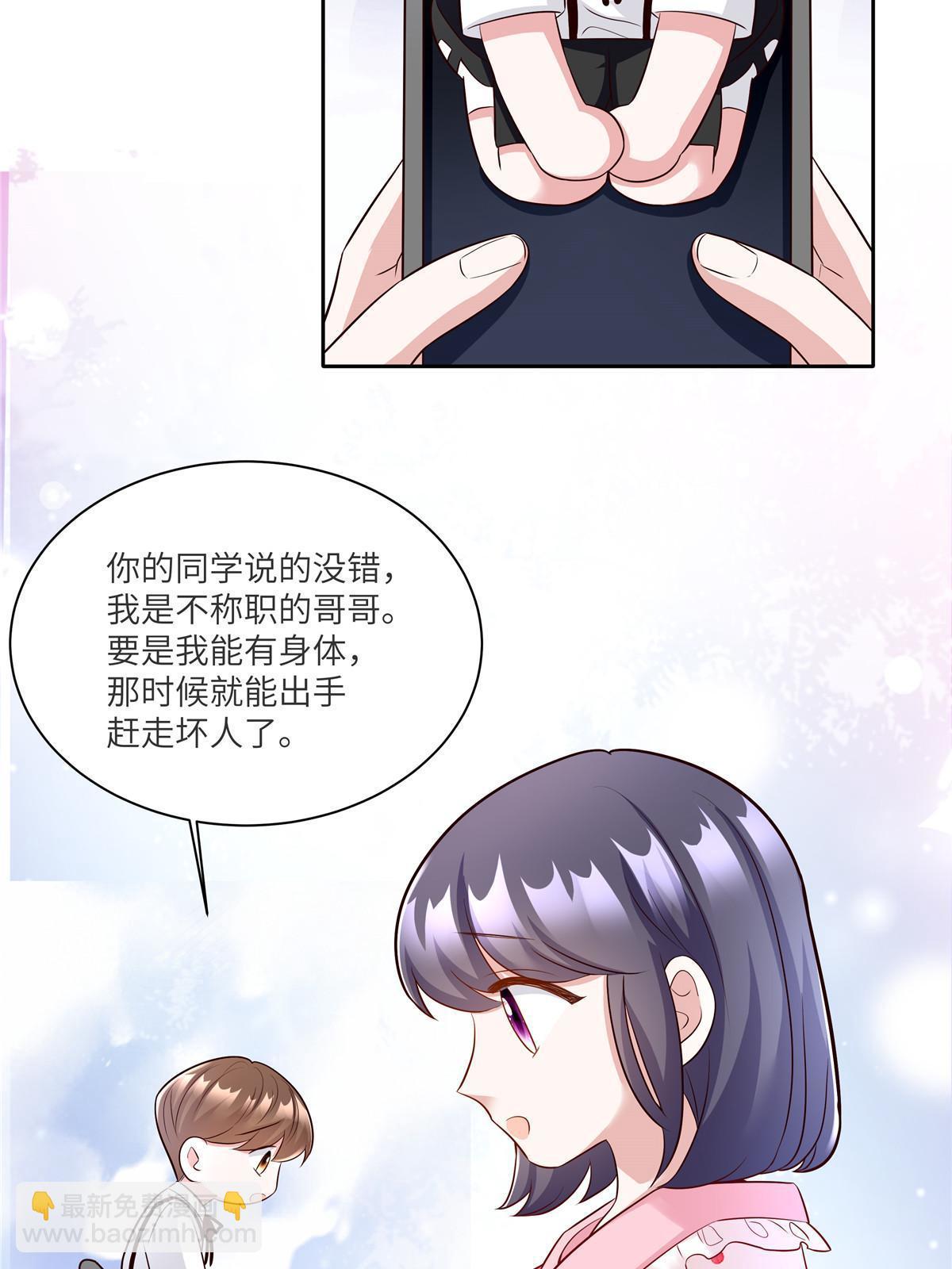 146 （大结局）南城待月归(1/2)-第146话