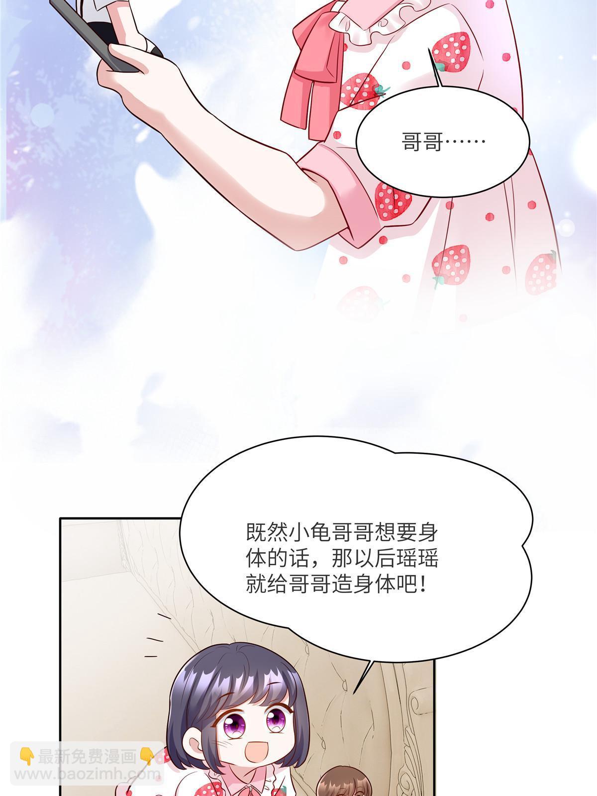 146 （大结局）南城待月归(1/2)-第146话