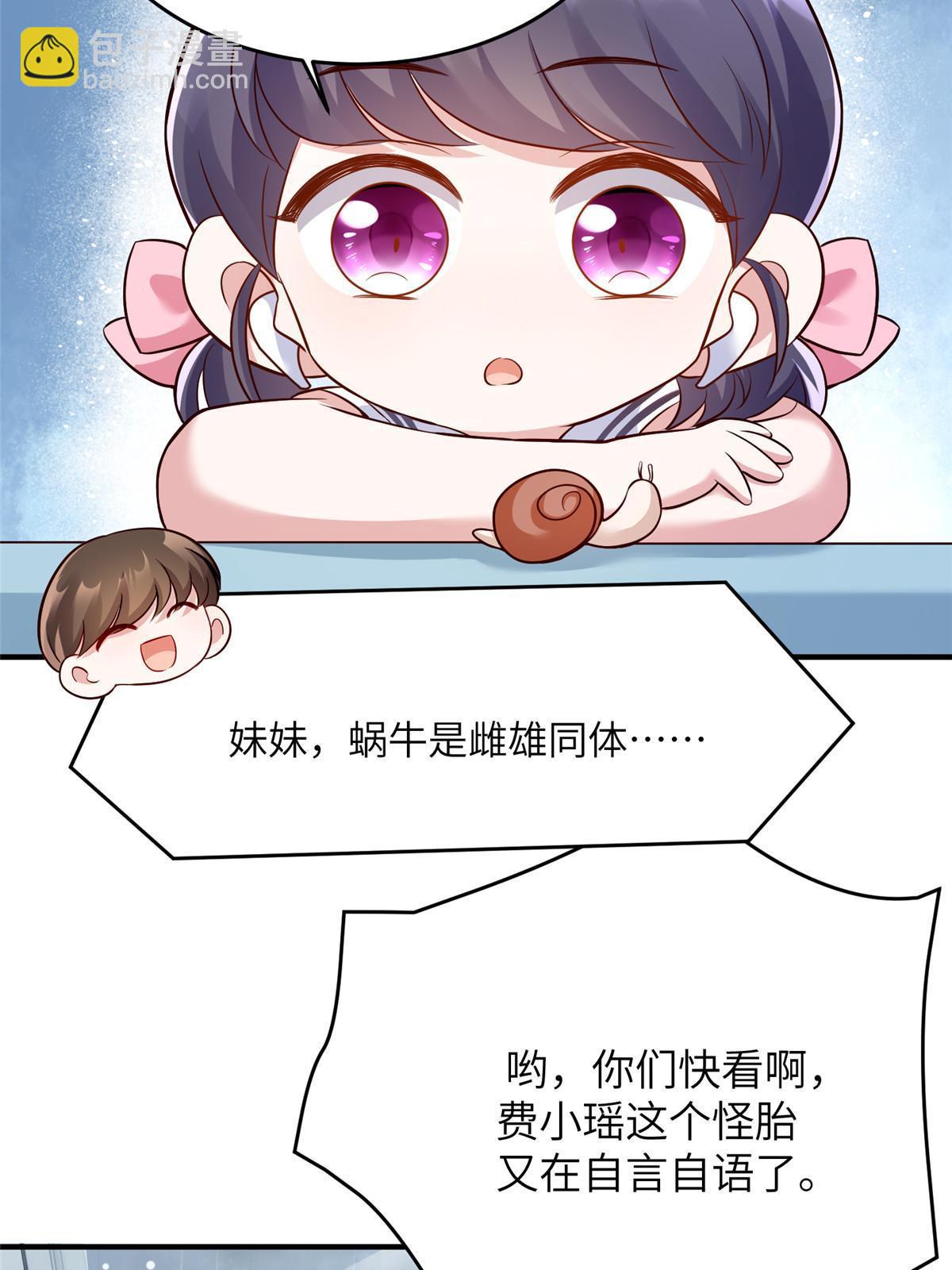146 （大结局）南城待月归(1/2)-第146话
