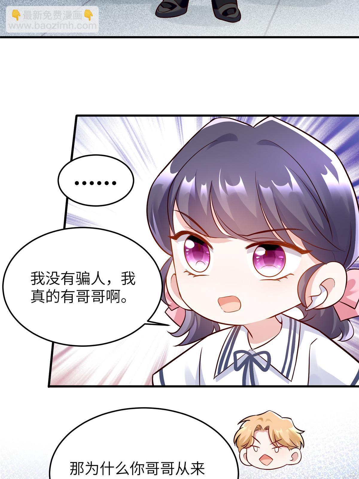 146 （大结局）南城待月归(1/2)-第146话