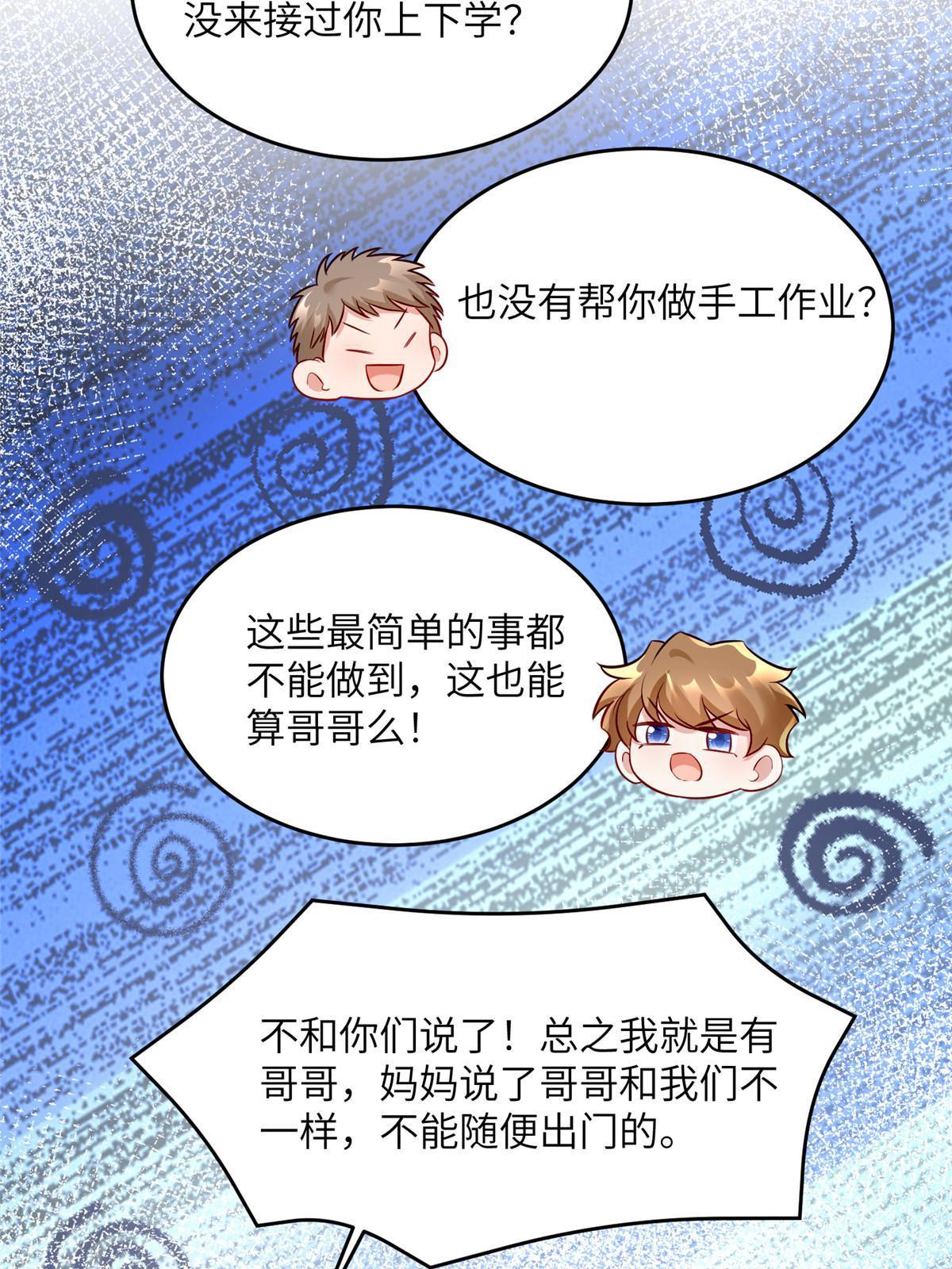 146 （大结局）南城待月归(1/2)-第146话